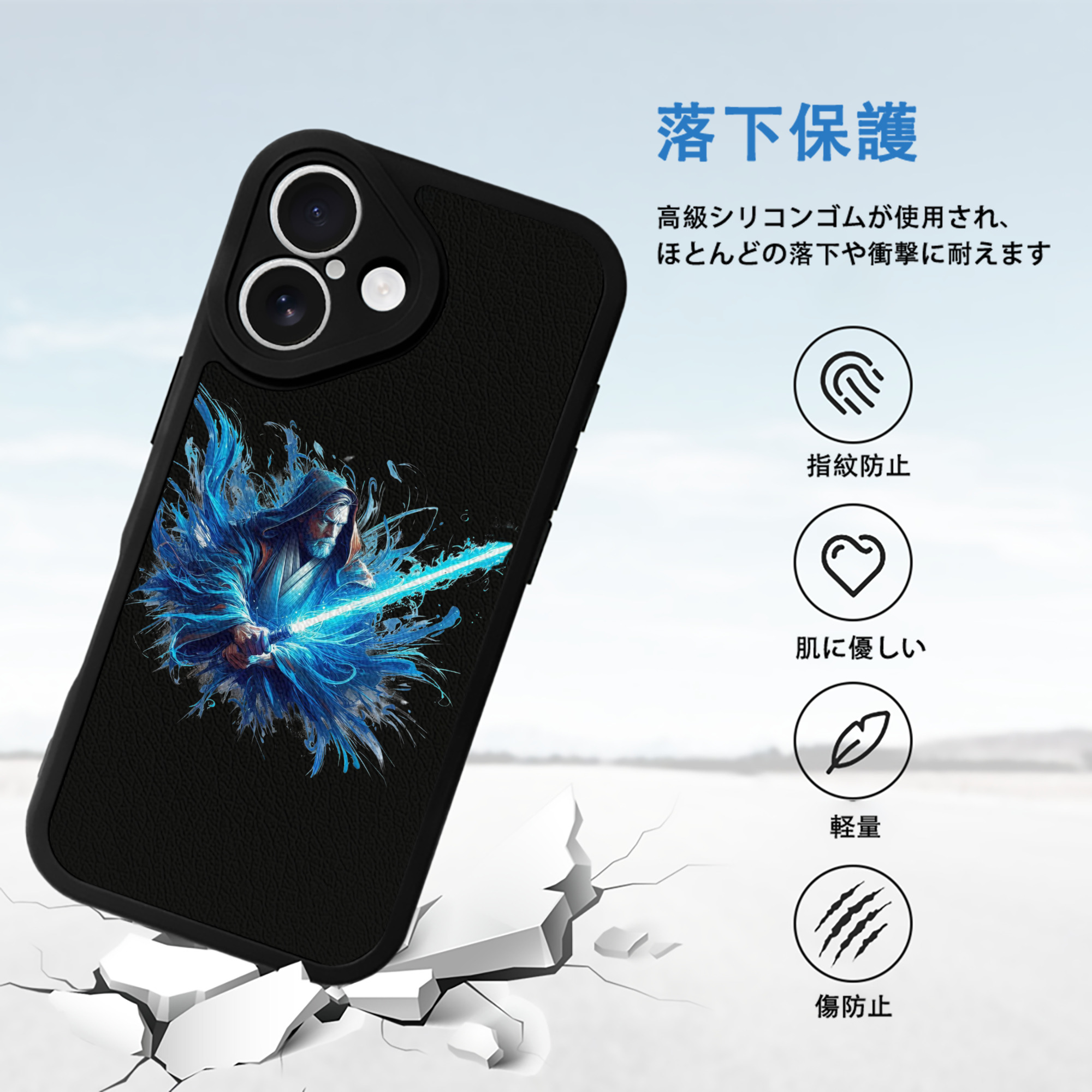 スター・ウォーズ Star Wars 【iPhone 16シリーズ対応】シリコンスマホケース（レザー調） 材質：シリコン