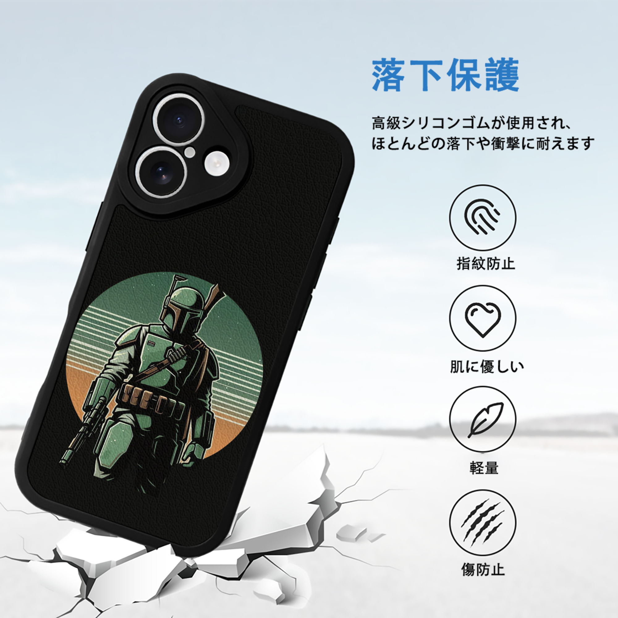スター・ウォーズ Star Wars 【iPhone 16シリーズ対応】シリコンスマホケース（レザー調） 材質：シリコン
