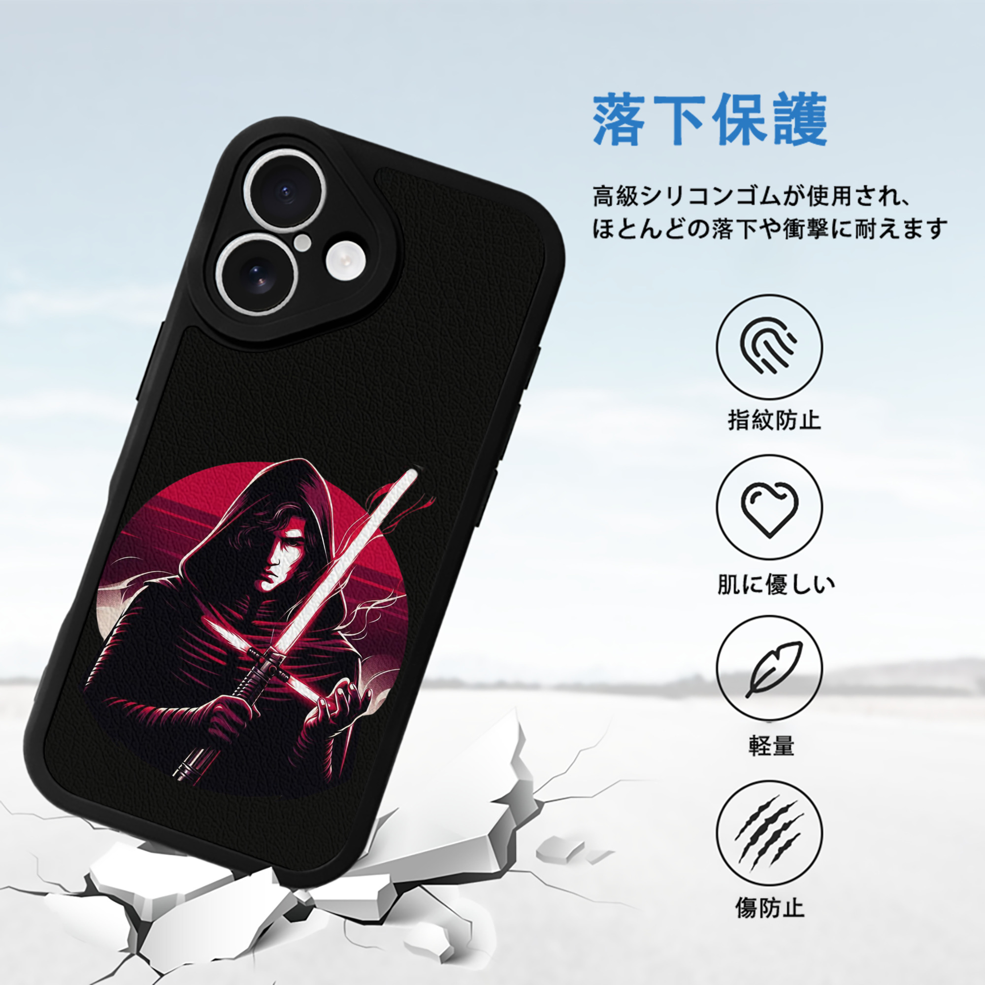 スター・ウォーズ Star Wars 【iPhone 16シリーズ対応】シリコンスマホケース（レザー調） 材質：シリコン