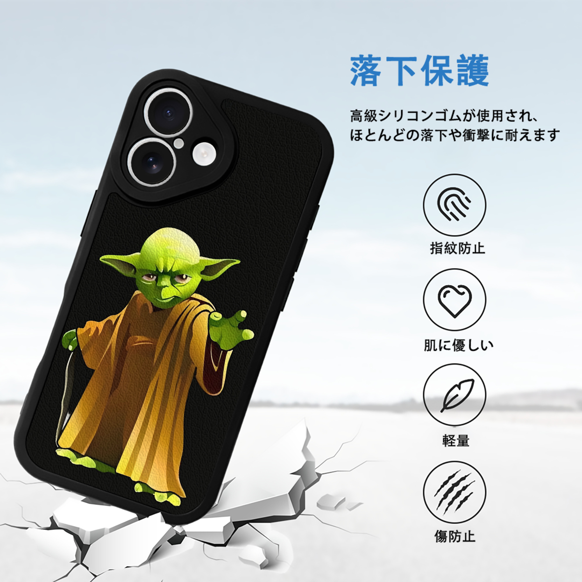 スター・ウォーズ Star Wars 【iPhone 16シリーズ対応】シリコンスマホケース（レザー調） 材質：シリコン