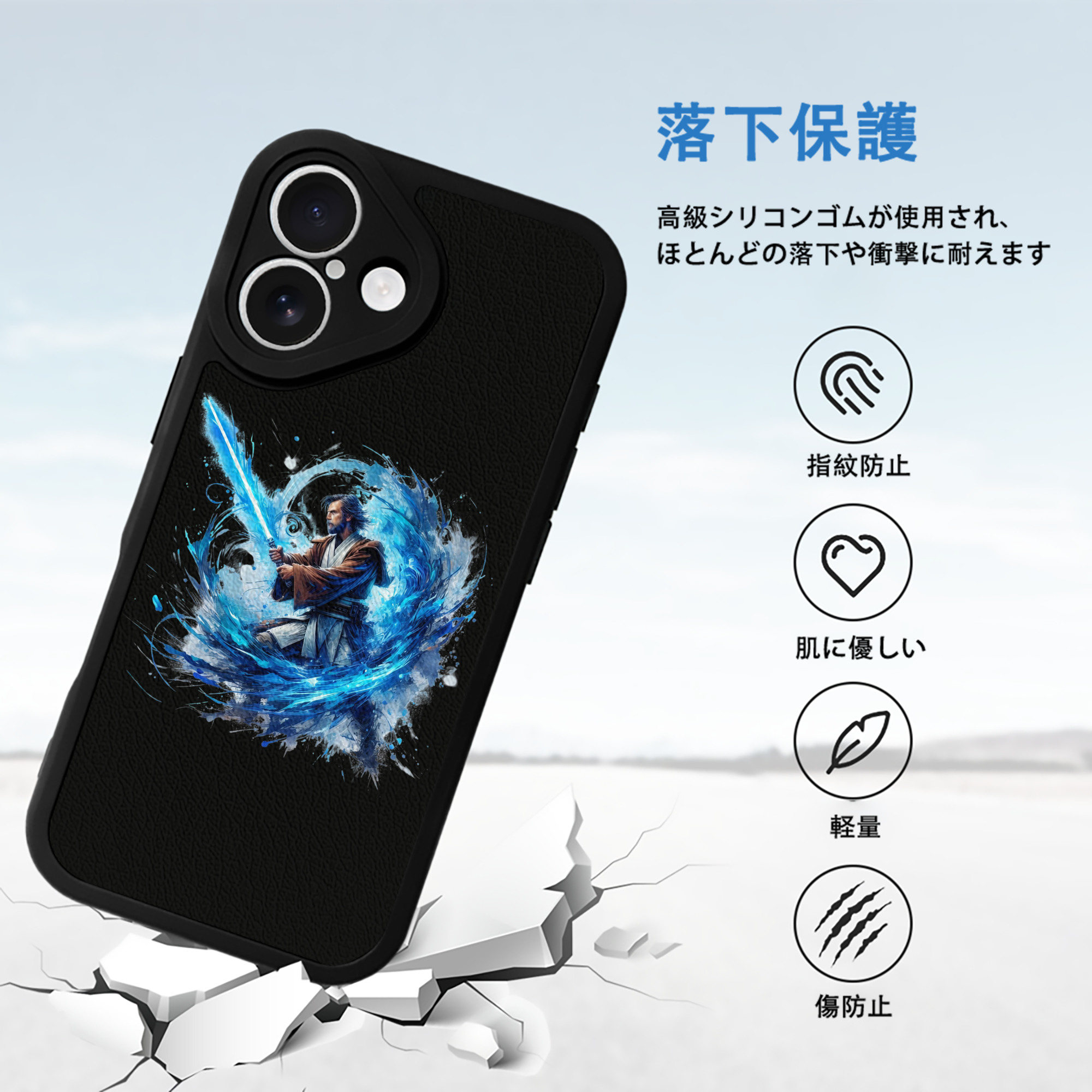 スター・ウォーズ Star Wars 【iPhone 16シリーズ対応】シリコンスマホケース（レザー調） 材質：シリコン
