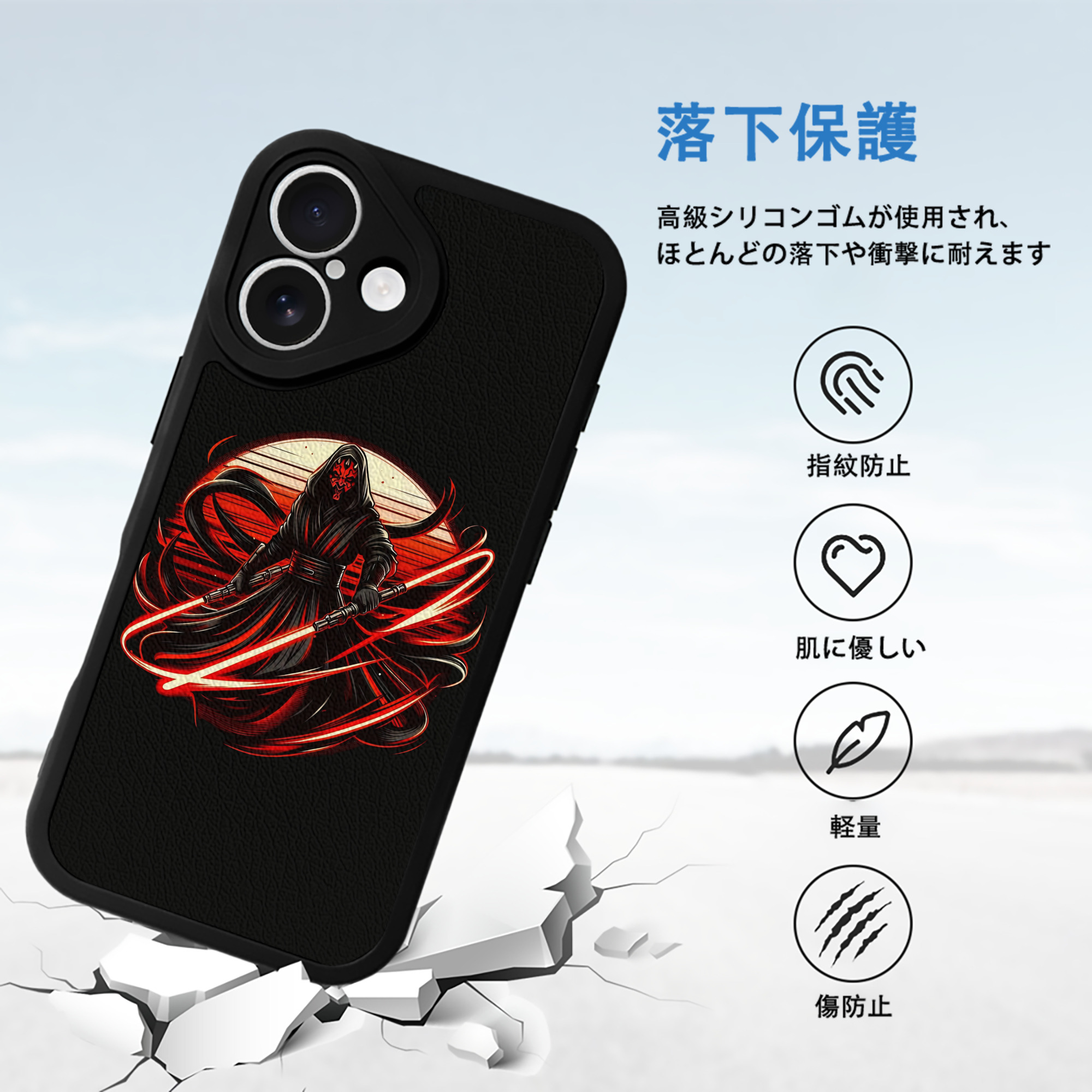 スター・ウォーズ Star Wars 【iPhone 16シリーズ対応】シリコンスマホケース（レザー調） 材質：シリコン