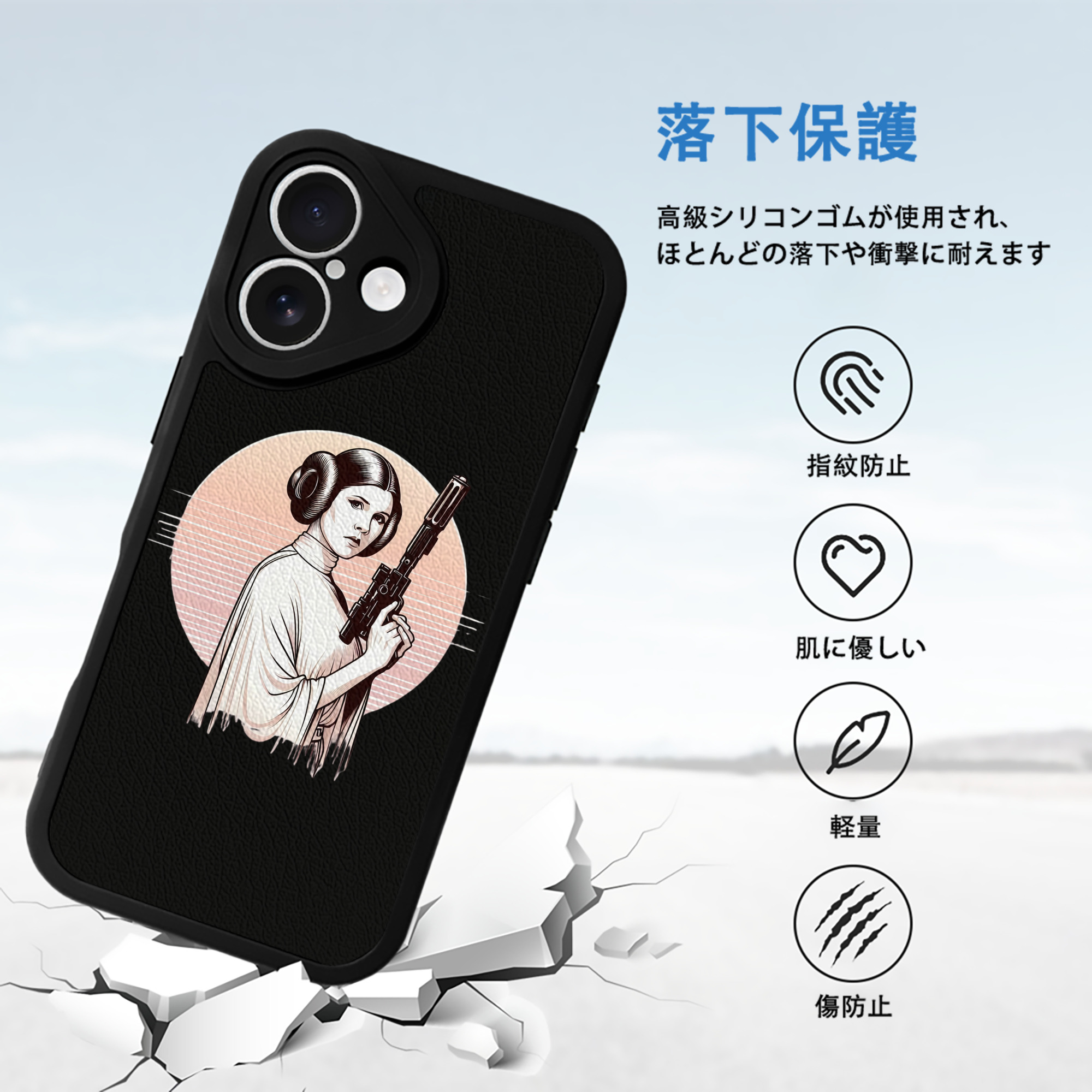 スター・ウォーズ Star Wars 【iPhone 16シリーズ対応】シリコンスマホケース（レザー調） 材質：シリコン