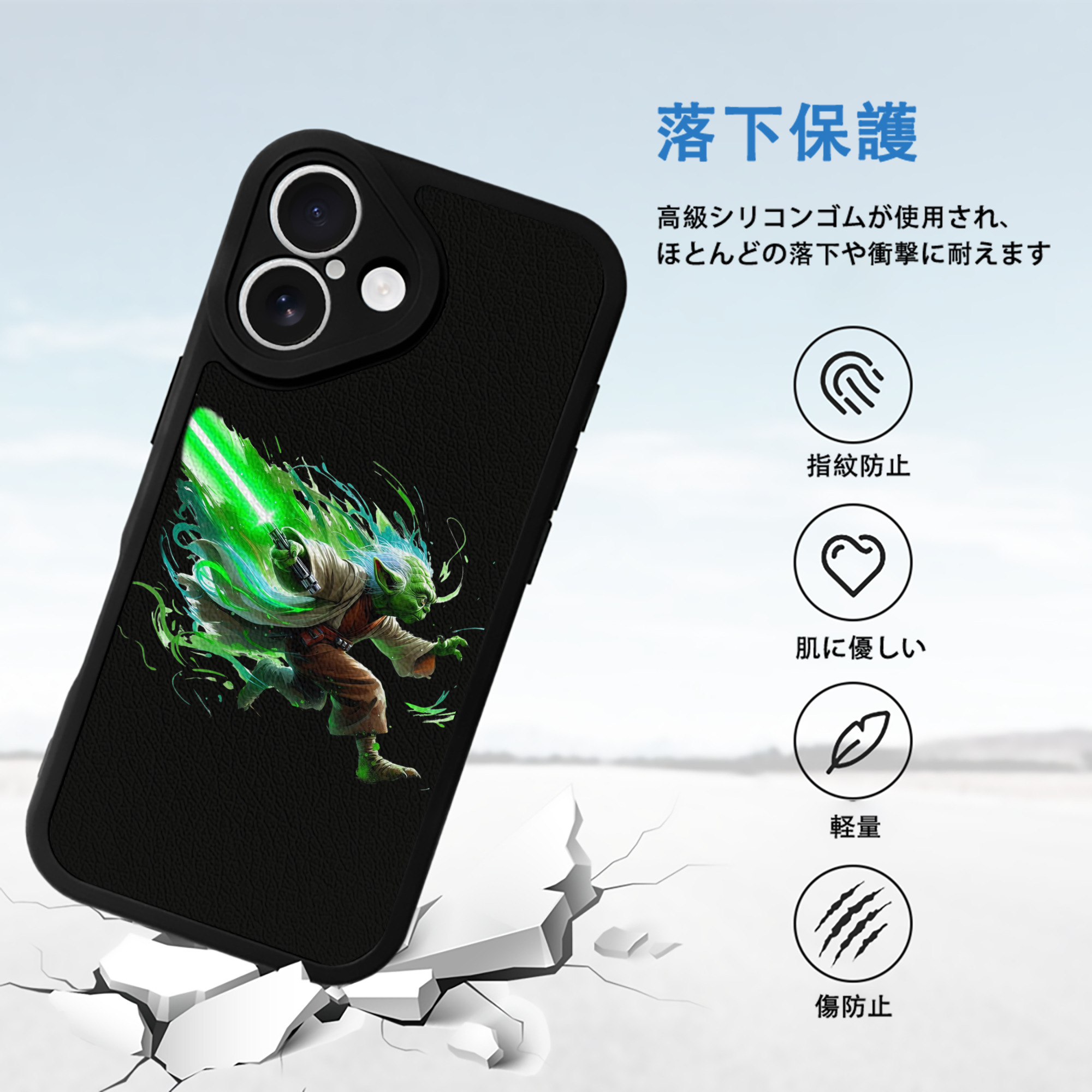 スター・ウォーズ Star Wars 【iPhone 16シリーズ対応】シリコンスマホケース（レザー調） 材質：シリコン