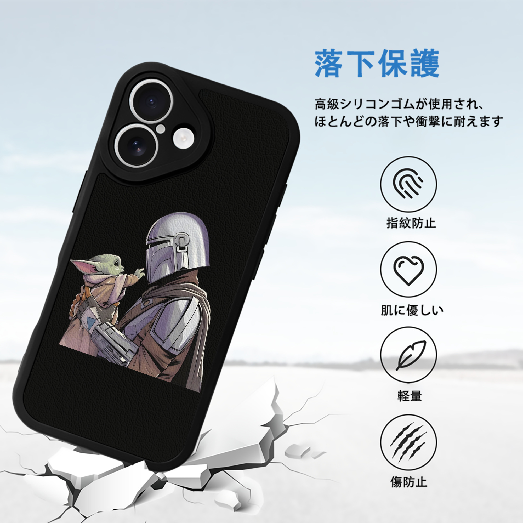 スター・ウォーズ Star Wars 【iPhone 16シリーズ対応】シリコンスマホケース（レザー調） 材質：シリコン