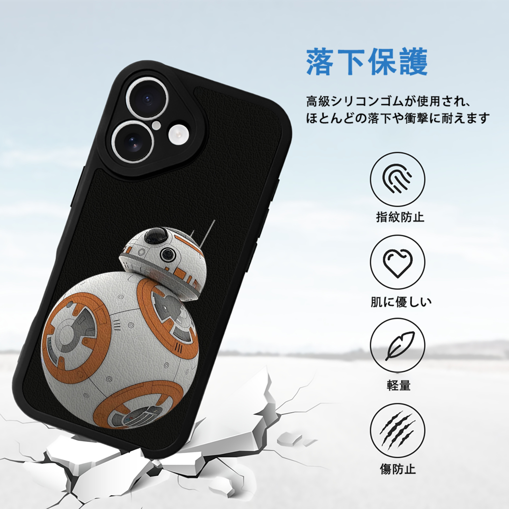 スター・ウォーズ Star Wars 【iPhone 16シリーズ対応】シリコンスマホケース（レザー調） 材質：シリコン