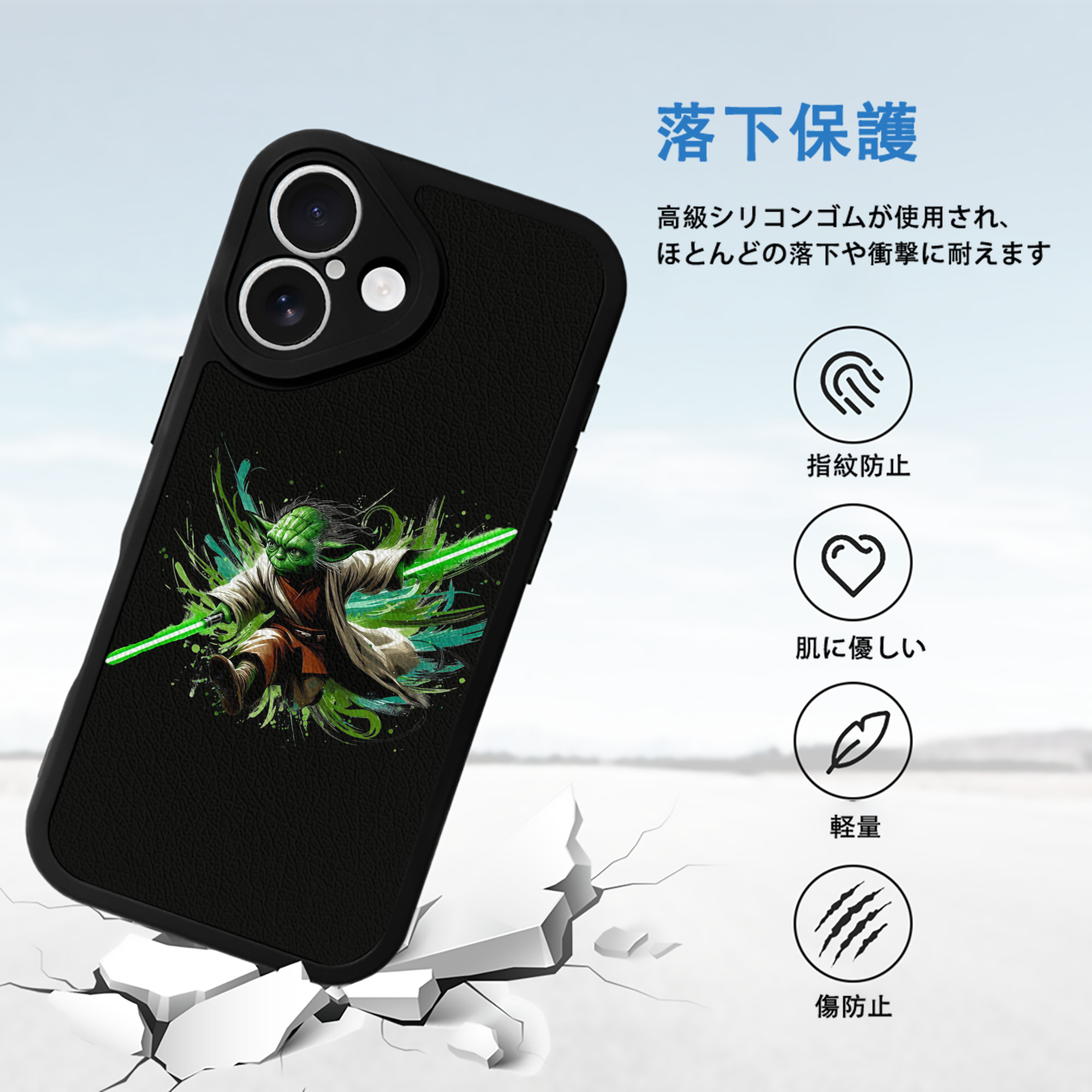 スター・ウォーズ Star Wars 【iPhone 16シリーズ対応】シリコンスマホケース（レザー調） 材質：シリコン