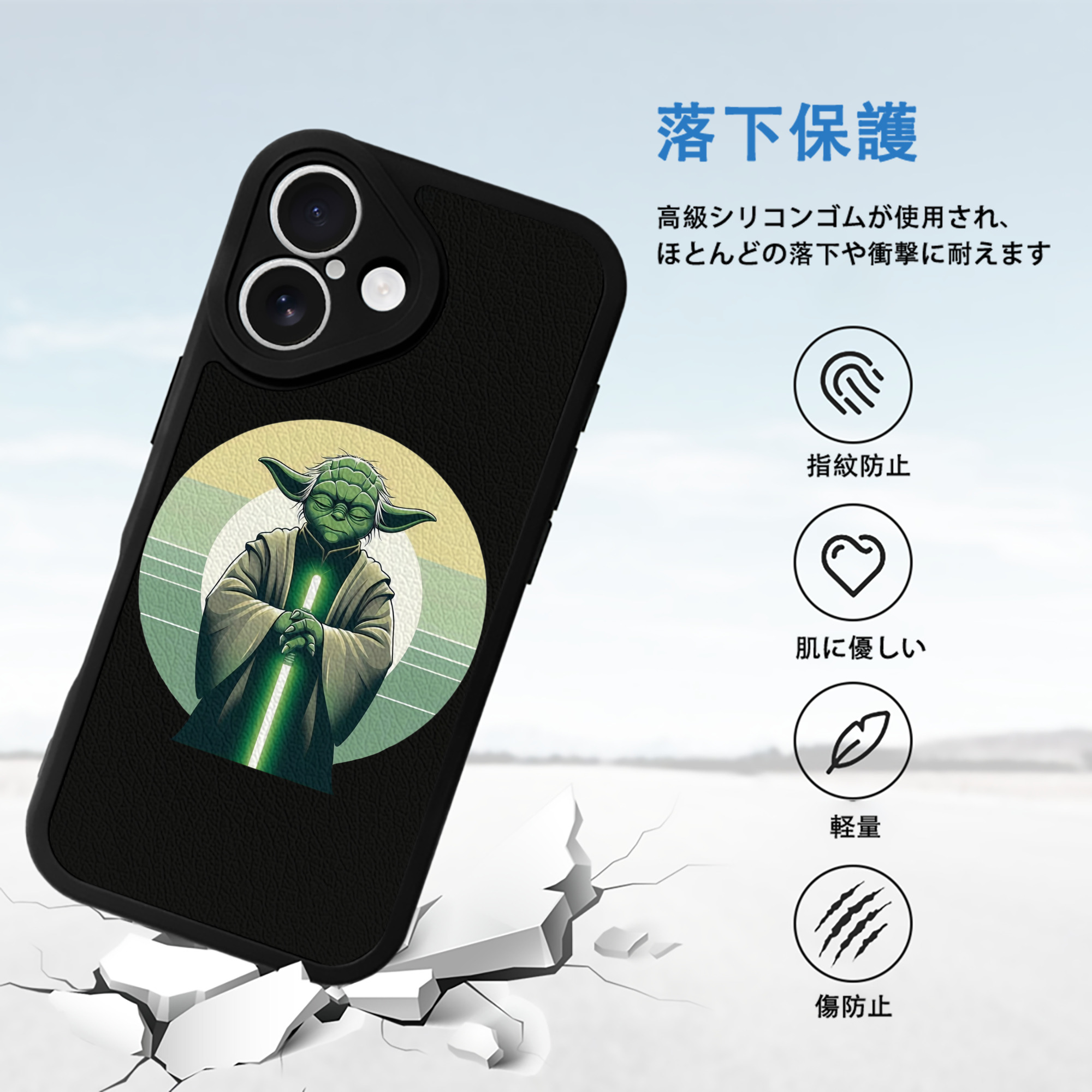 スター・ウォーズ Star Wars 【iPhone 16シリーズ対応】シリコンスマホケース（レザー調） 材質：シリコン