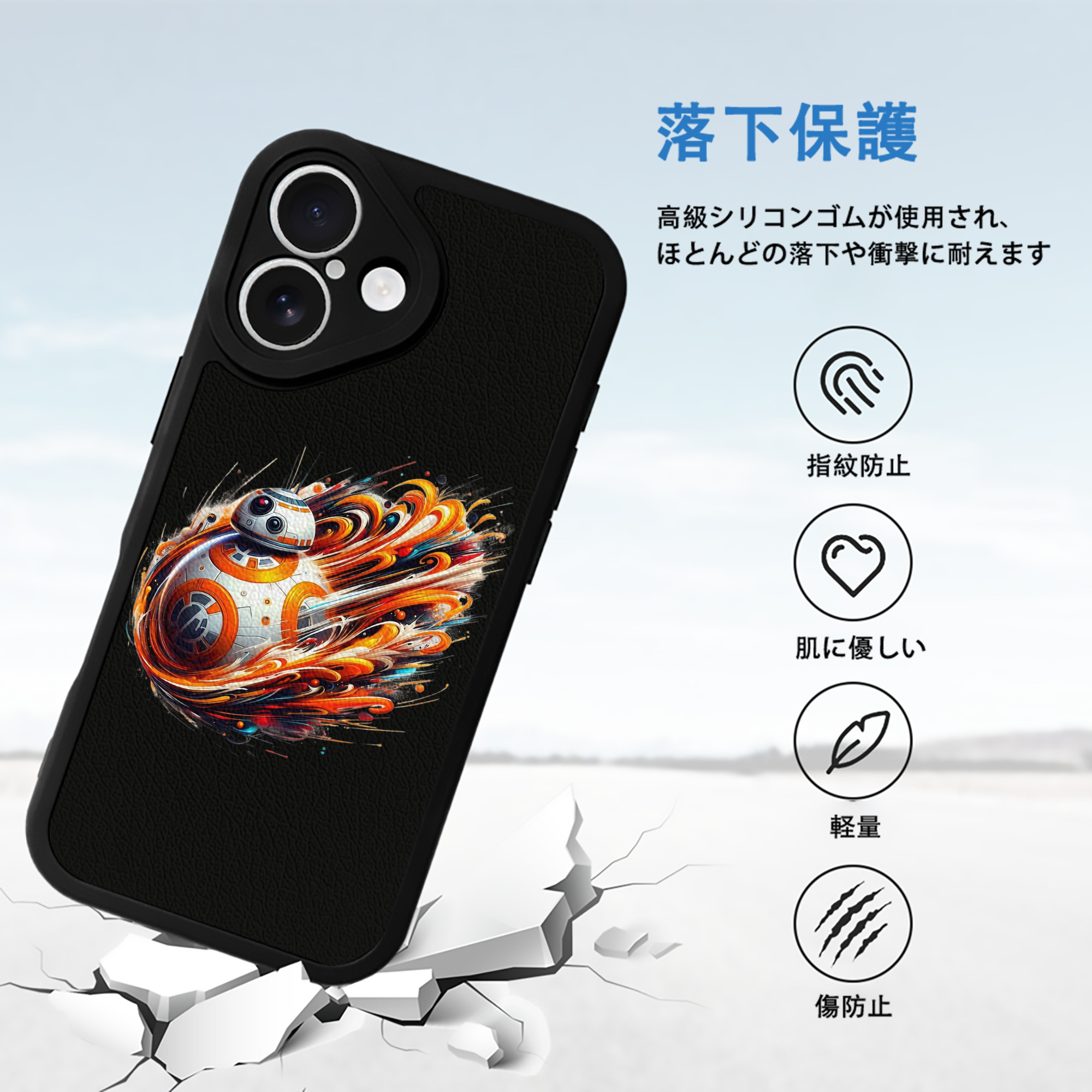 スター・ウォーズ Star Wars 【iPhone 16シリーズ対応】シリコンスマホケース（レザー調） 材質：シリコン
