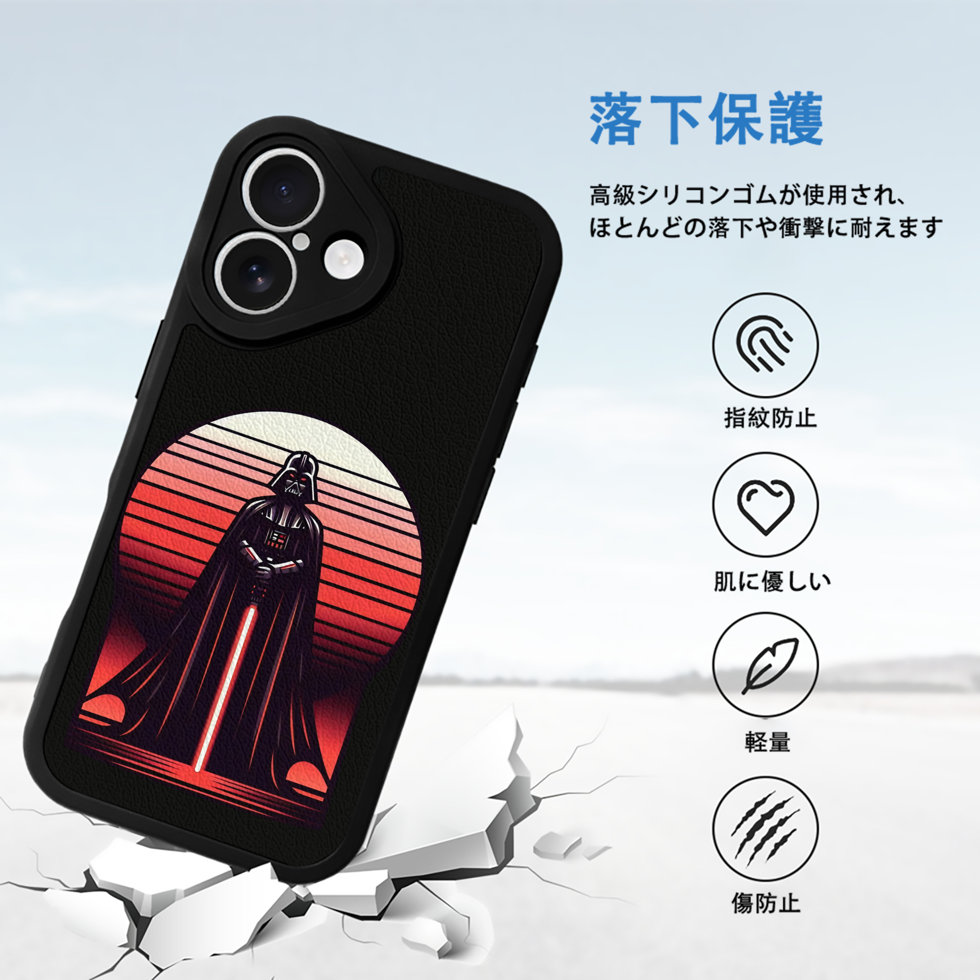 スター・ウォーズ Star Wars 【iPhone 16シリーズ対応】シリコンスマホケース（レザー調） 材質：シリコン