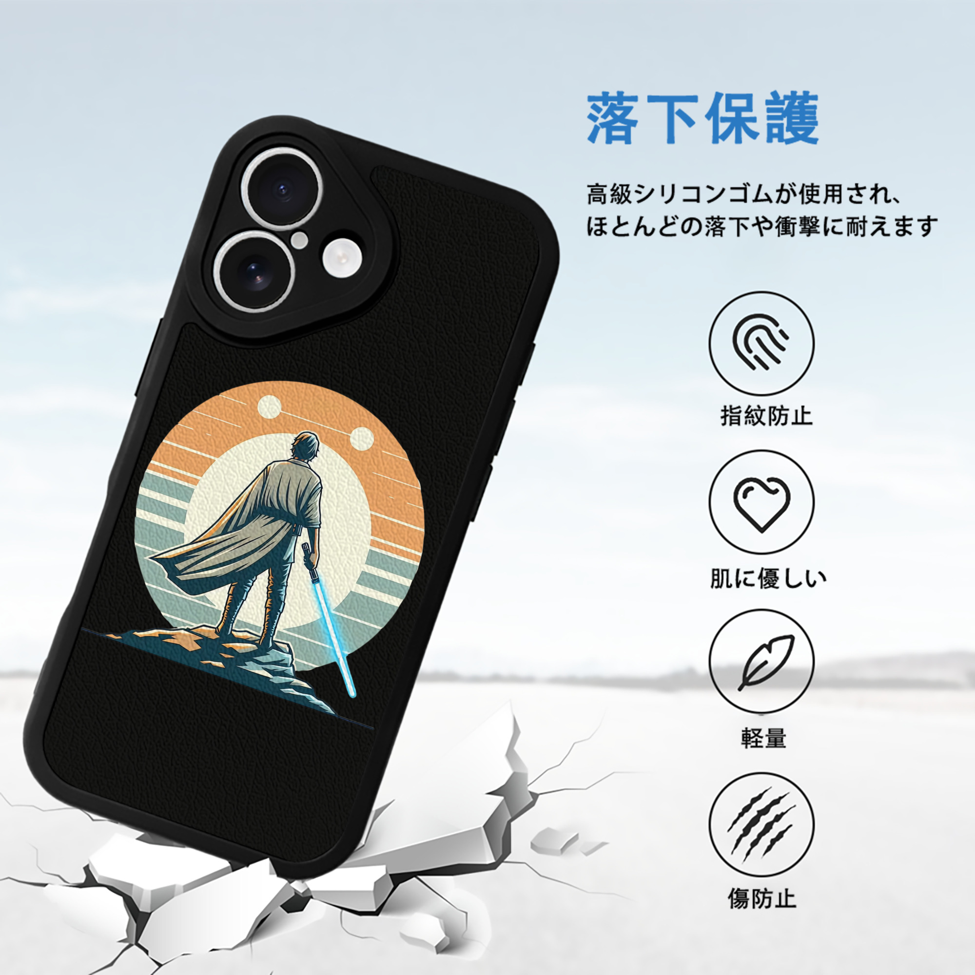 スター・ウォーズ Star Wars 【iPhone 16シリーズ対応】シリコンスマホケース（レザー調） 材質：シリコン