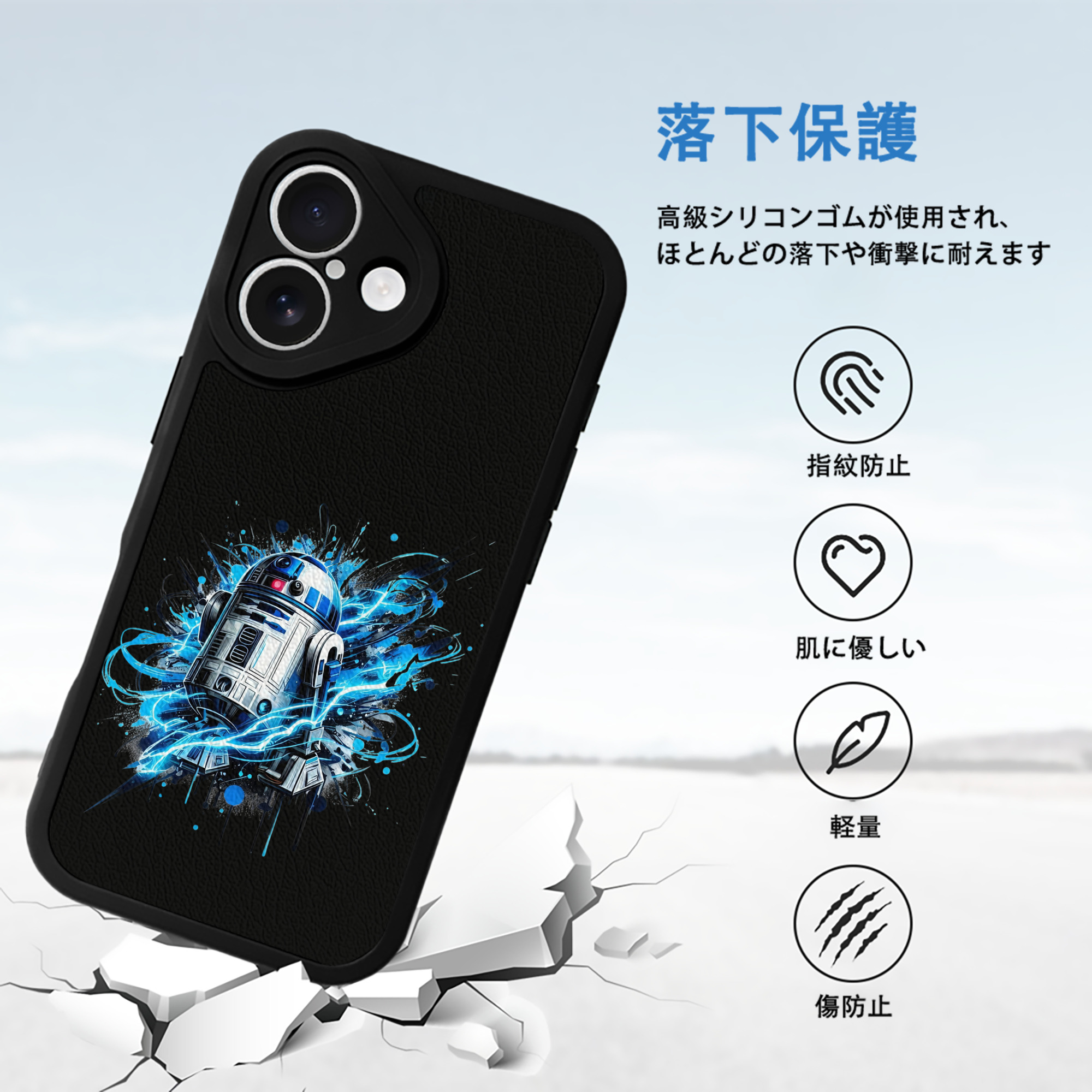 スター・ウォーズ Star Wars 【iPhone 16シリーズ対応】シリコンスマホケース（レザー調） 材質：シリコン