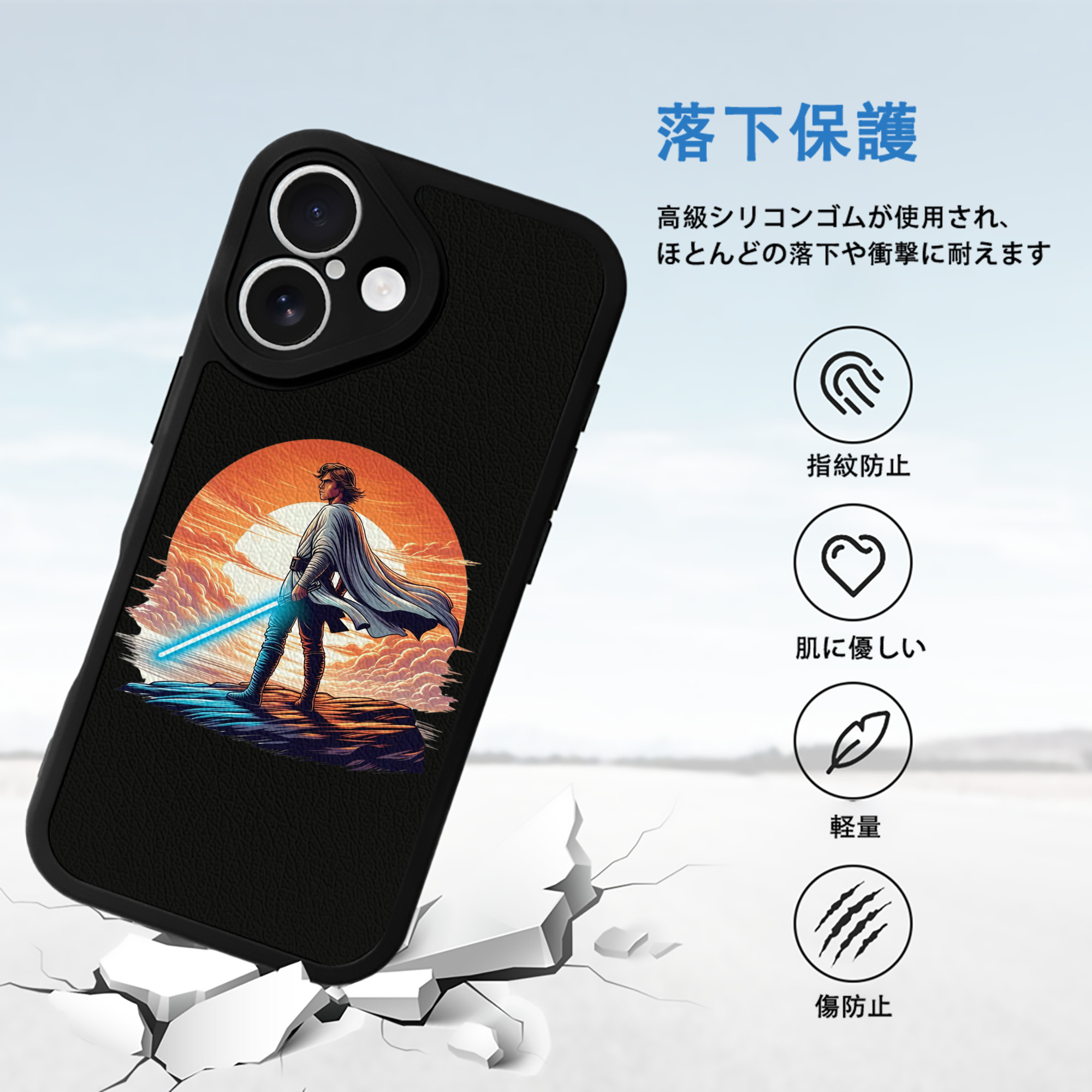 スター・ウォーズ Star Wars 【iPhone 16シリーズ対応】シリコンスマホケース（レザー調） 材質：シリコン