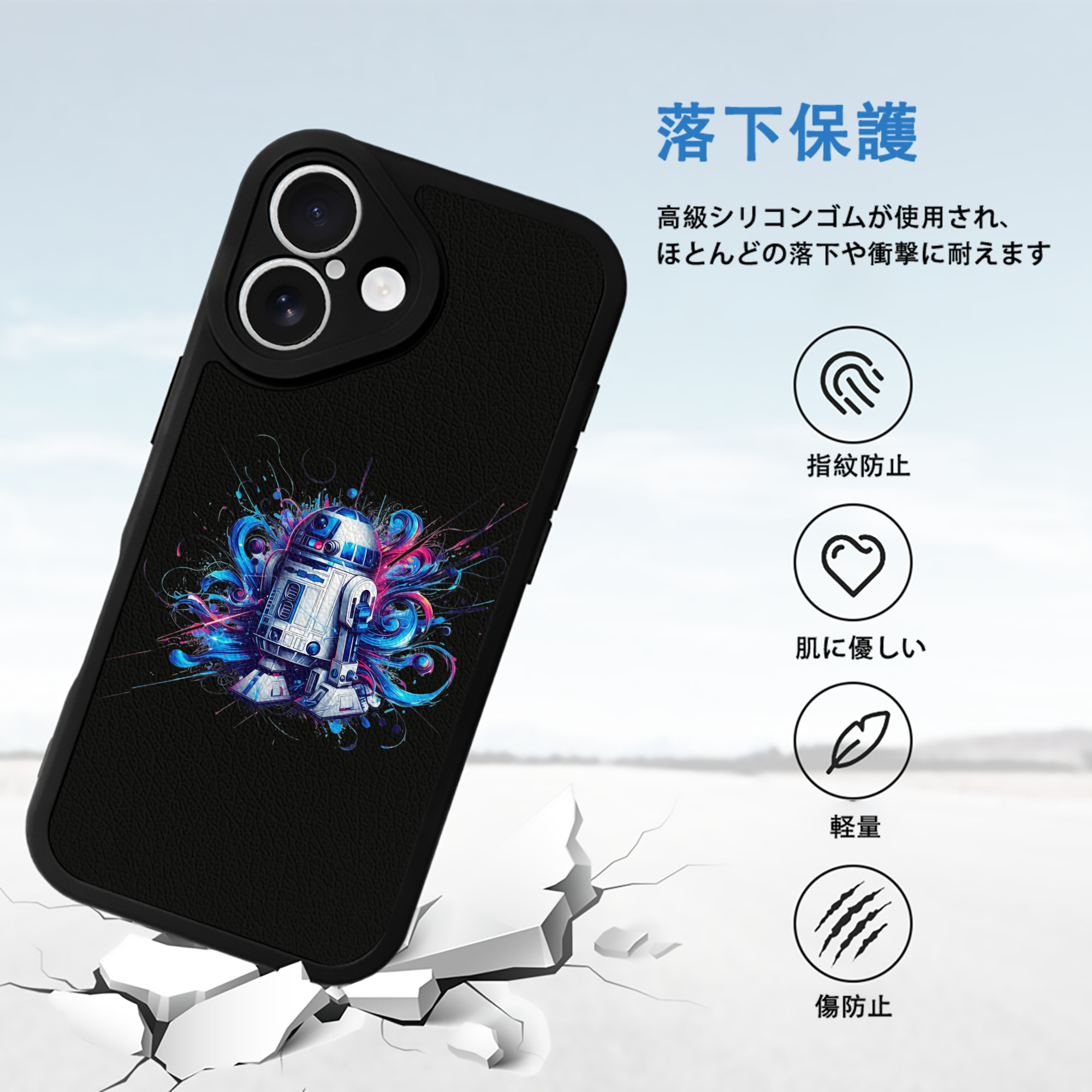 スター・ウォーズ Star Wars 【iPhone 16シリーズ対応】シリコンスマホケース（レザー調） 材質：シリコン