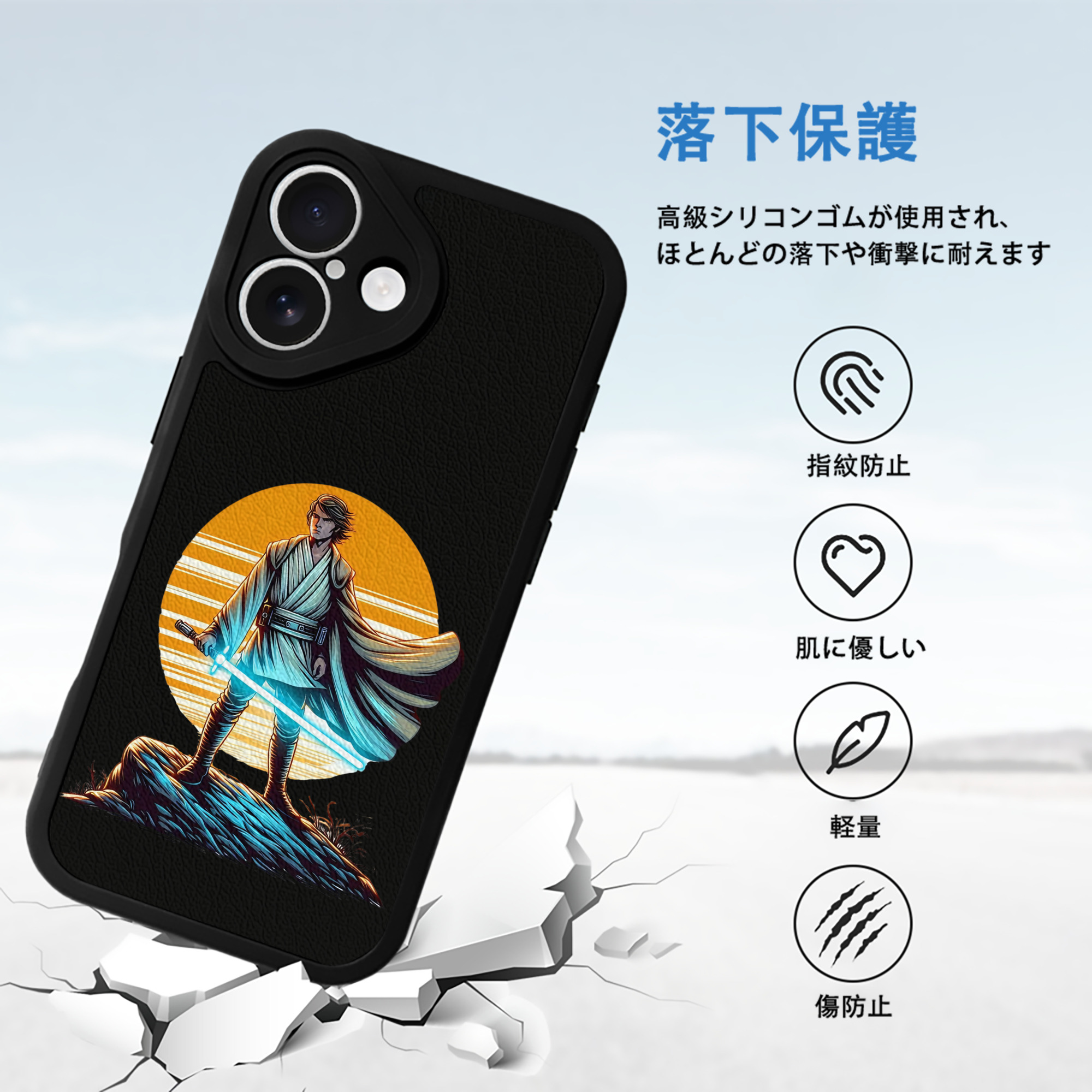 スター・ウォーズ Star Wars 【iPhone 16シリーズ対応】シリコンスマホケース（レザー調） 材質：シリコン