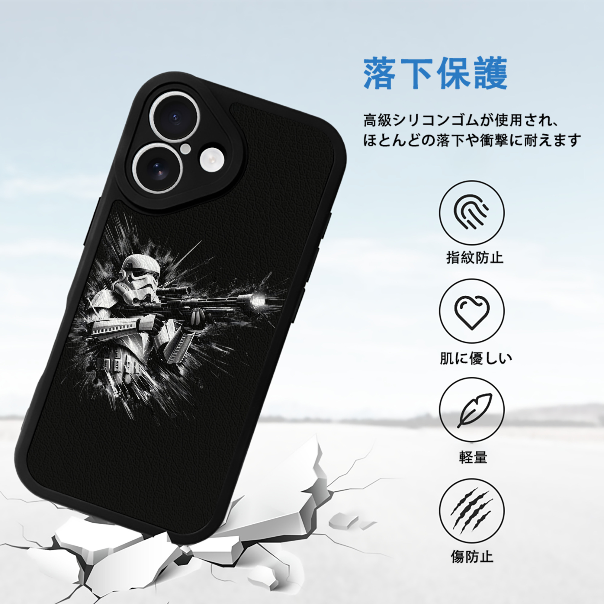 スター・ウォーズ Star Wars 【iPhone 16シリーズ対応】シリコンスマホケース（レザー調） 材質：シリコン
