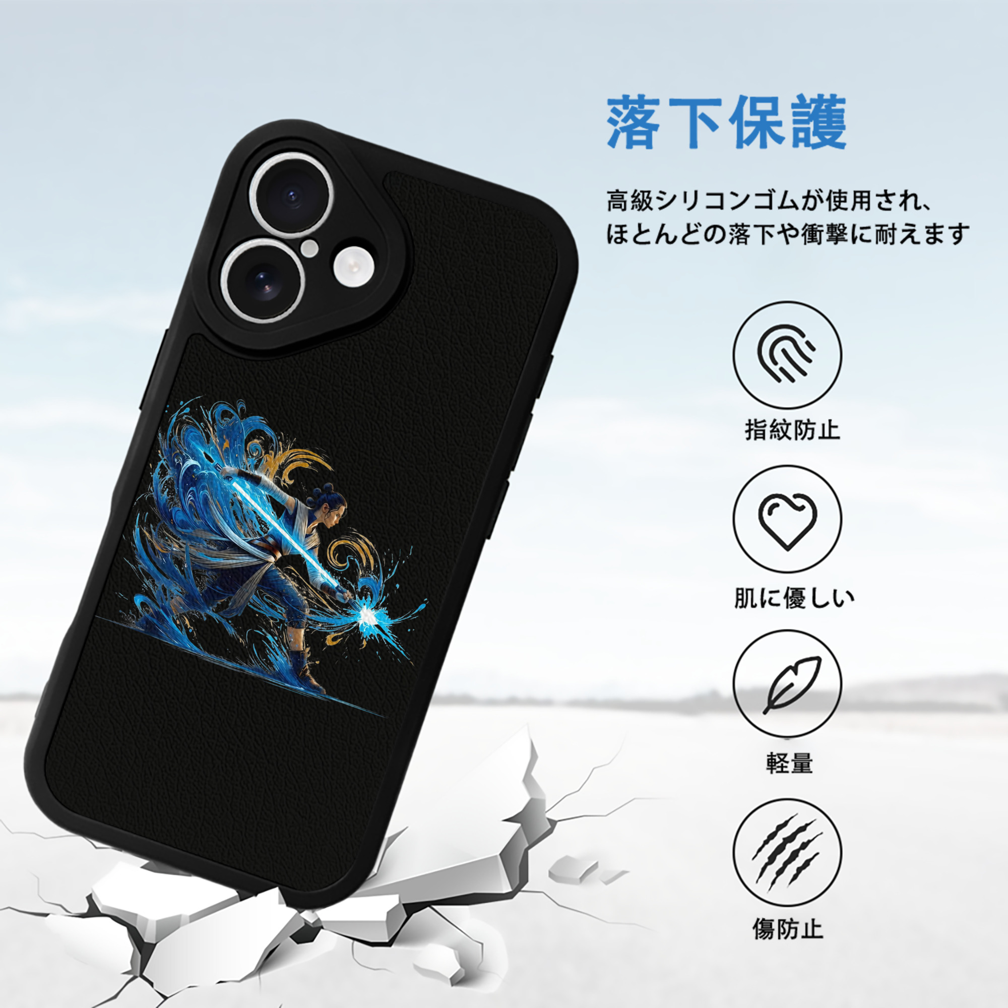 スター・ウォーズ Star Wars 【iPhone 16シリーズ対応】シリコンスマホケース（レザー調） 材質：シリコン