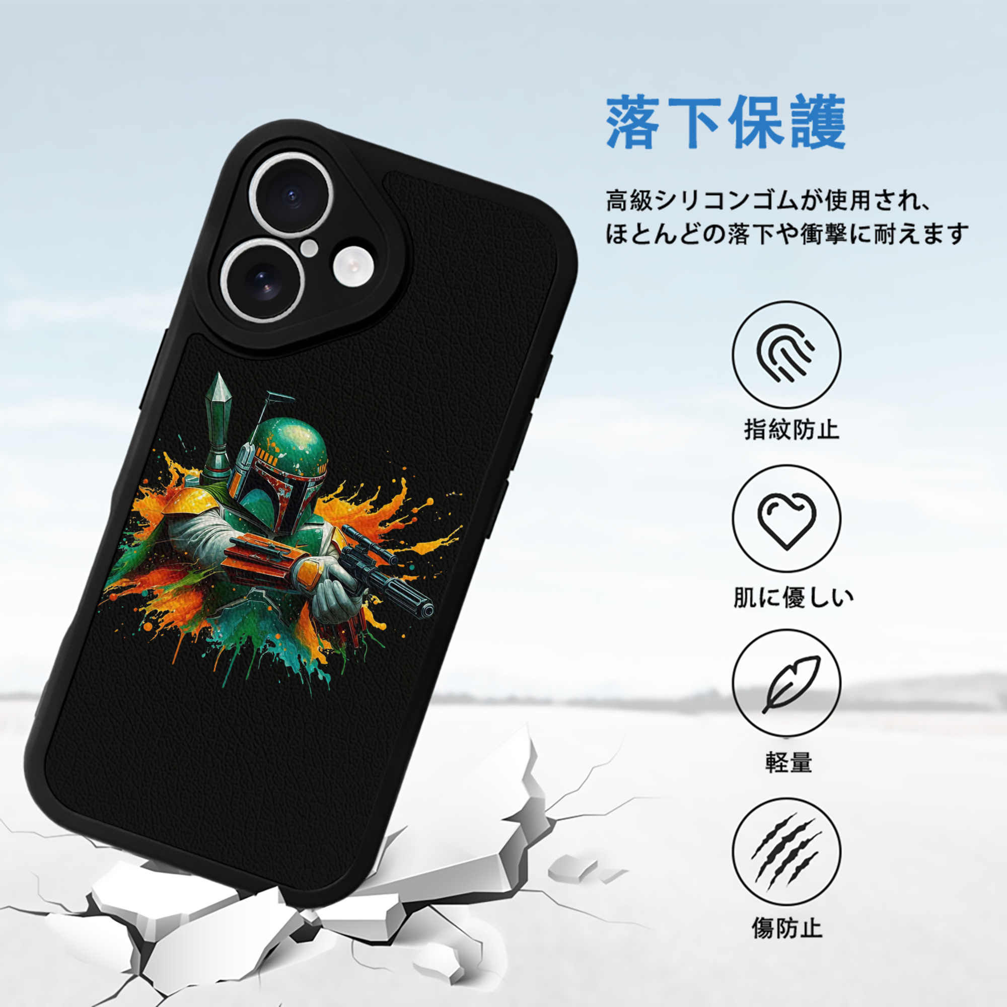 スター・ウォーズ Star Wars 【iPhone 16シリーズ対応】シリコンスマホケース（レザー調） 材質：シリコン