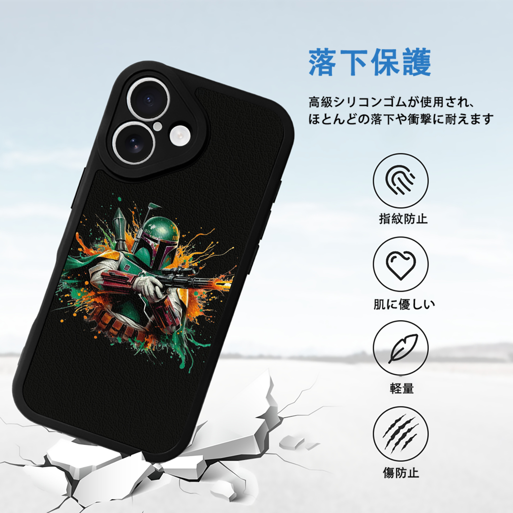 スター・ウォーズ Star Wars 【iPhone 16シリーズ対応】シリコンスマホケース（レザー調） 材質：シリコン