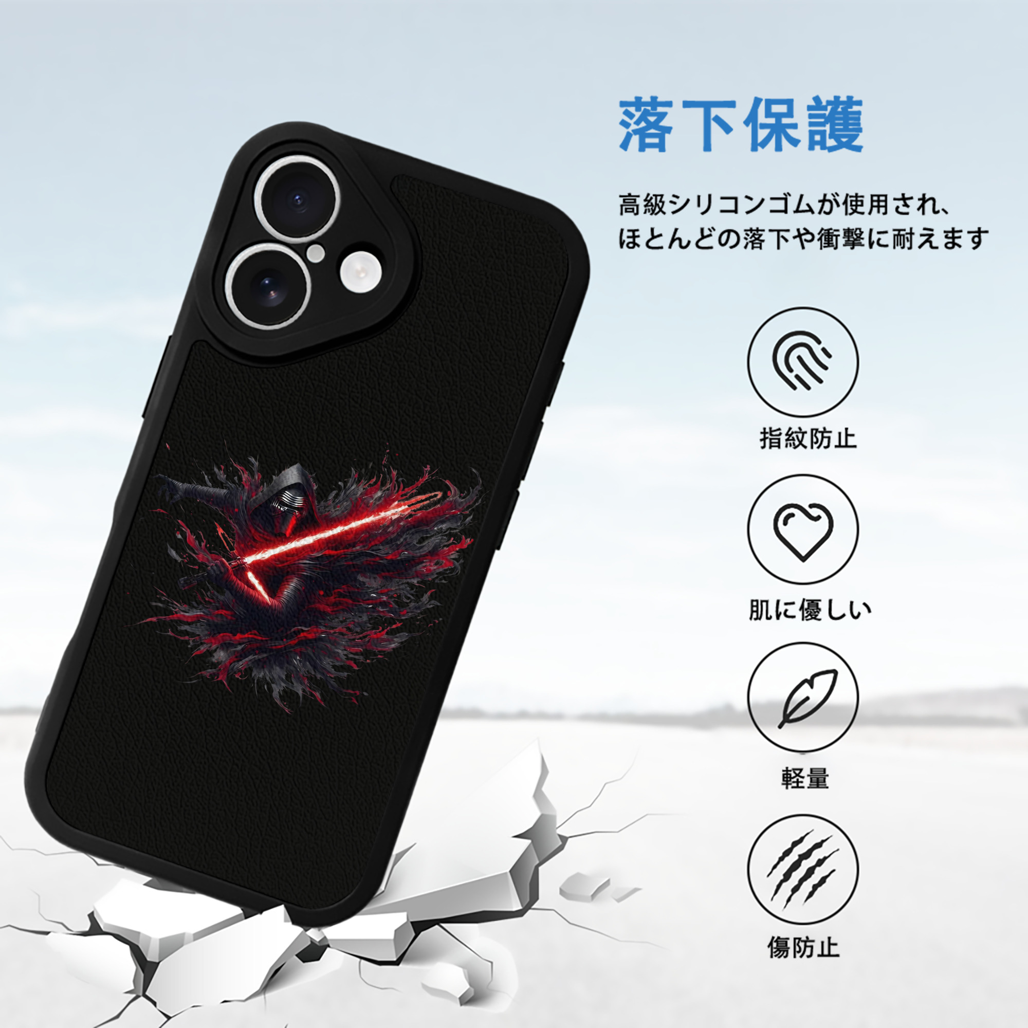 スター・ウォーズ Star Wars 【iPhone 16シリーズ対応】シリコンスマホケース（レザー調） 材質：シリコン