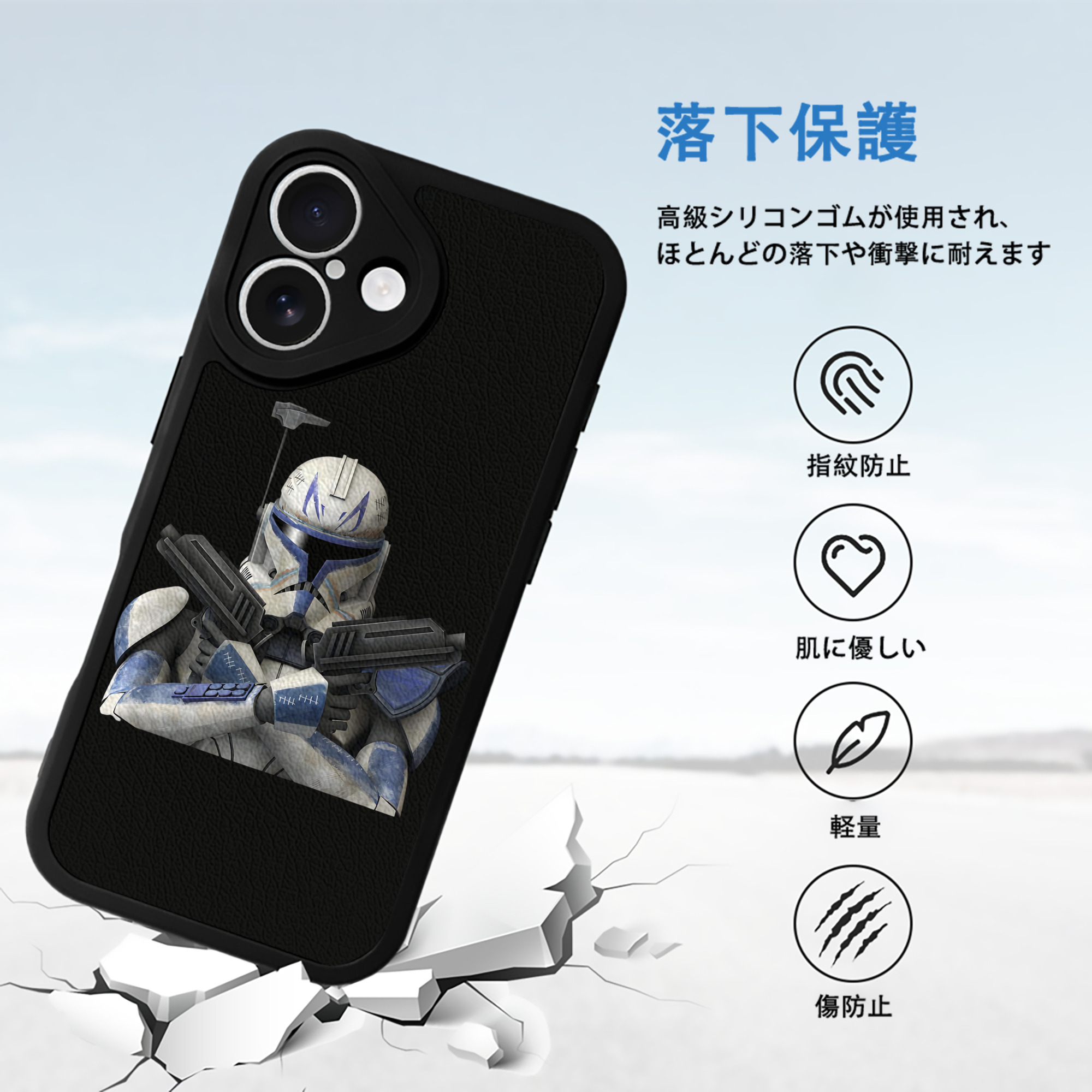スター・ウォーズ Star Wars 【iPhone 16シリーズ対応】シリコンスマホケース（レザー調） 材質：シリコン