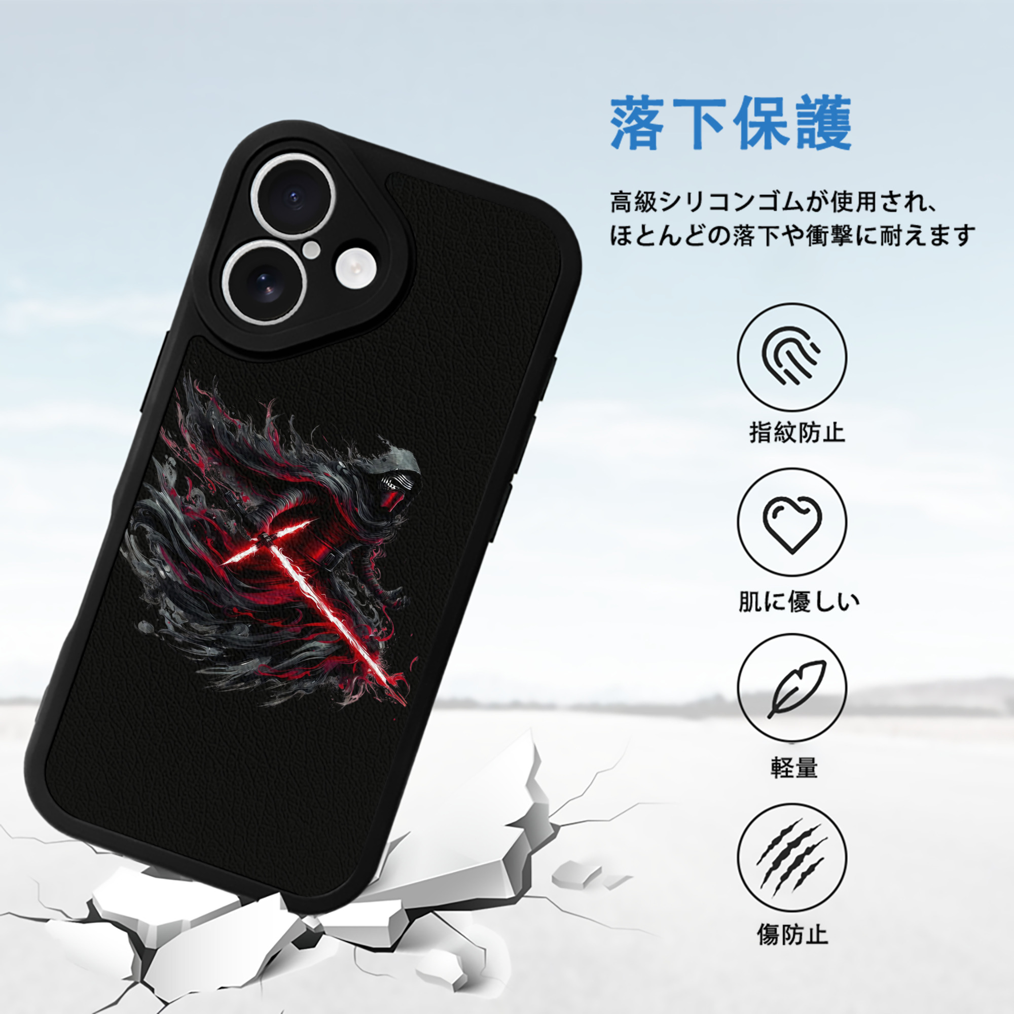 スター・ウォーズ Star Wars 【iPhone 16シリーズ対応】シリコンスマホケース（レザー調） 材質：シリコン