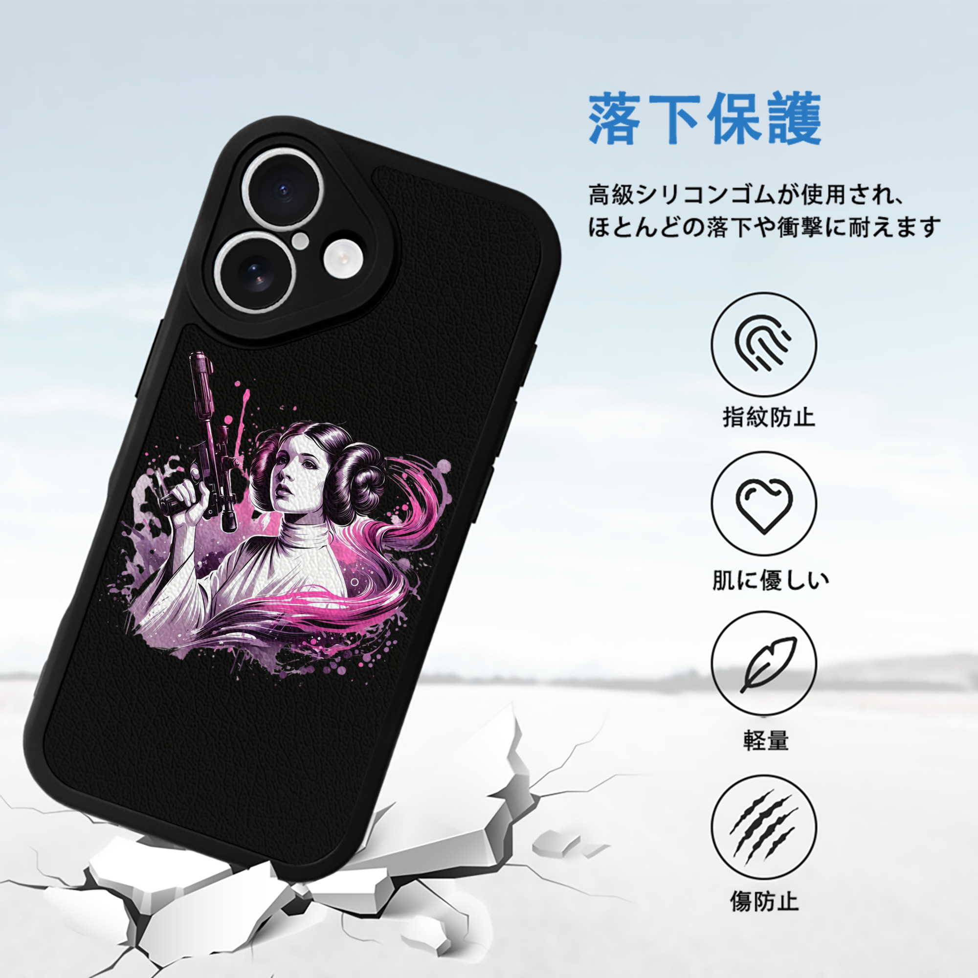 スター・ウォーズ Star Wars 【iPhone 16シリーズ対応】シリコンスマホケース（レザー調） 材質：シリコン