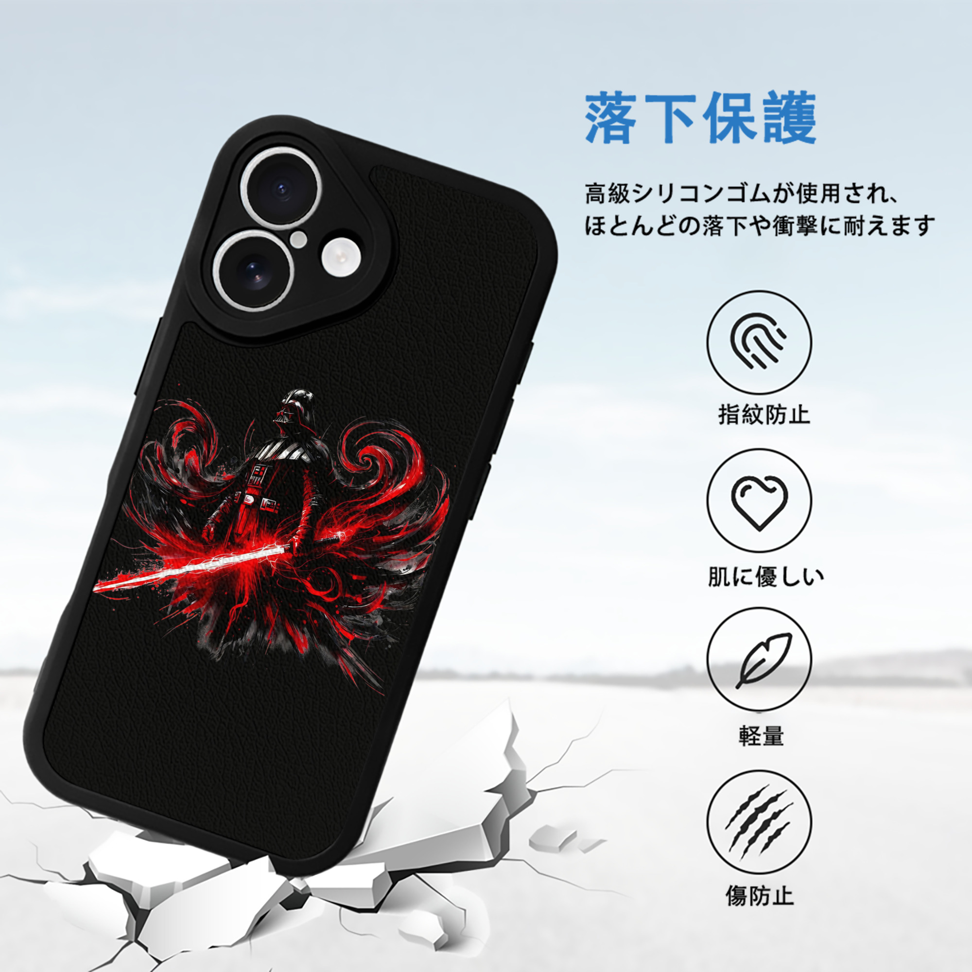 スター・ウォーズ Star Wars 【iPhone 16シリーズ対応】シリコンスマホケース（レザー調） 材質：シリコン