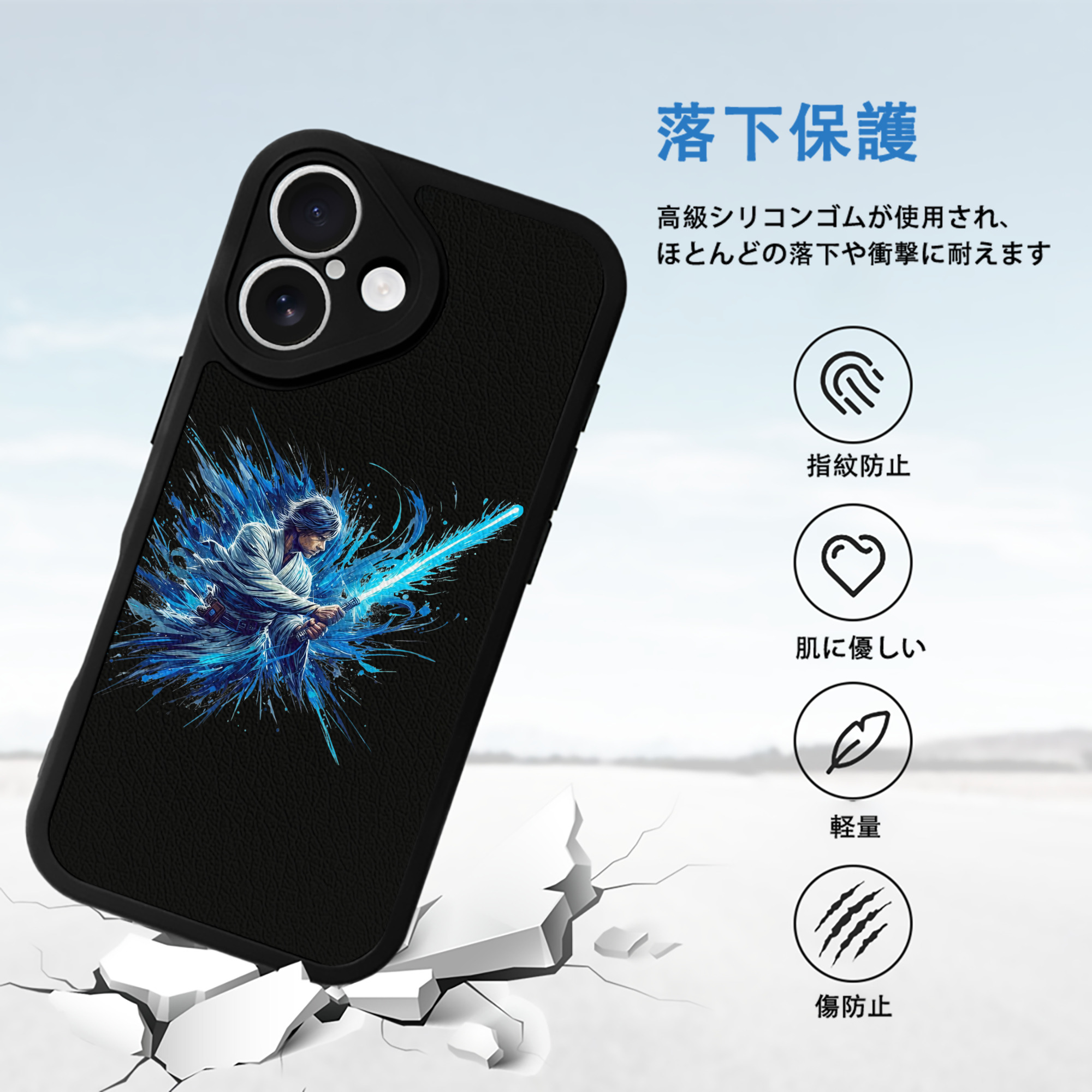 スター・ウォーズ Star Wars 【iPhone 16シリーズ対応】シリコンスマホケース（レザー調） 材質：シリコン