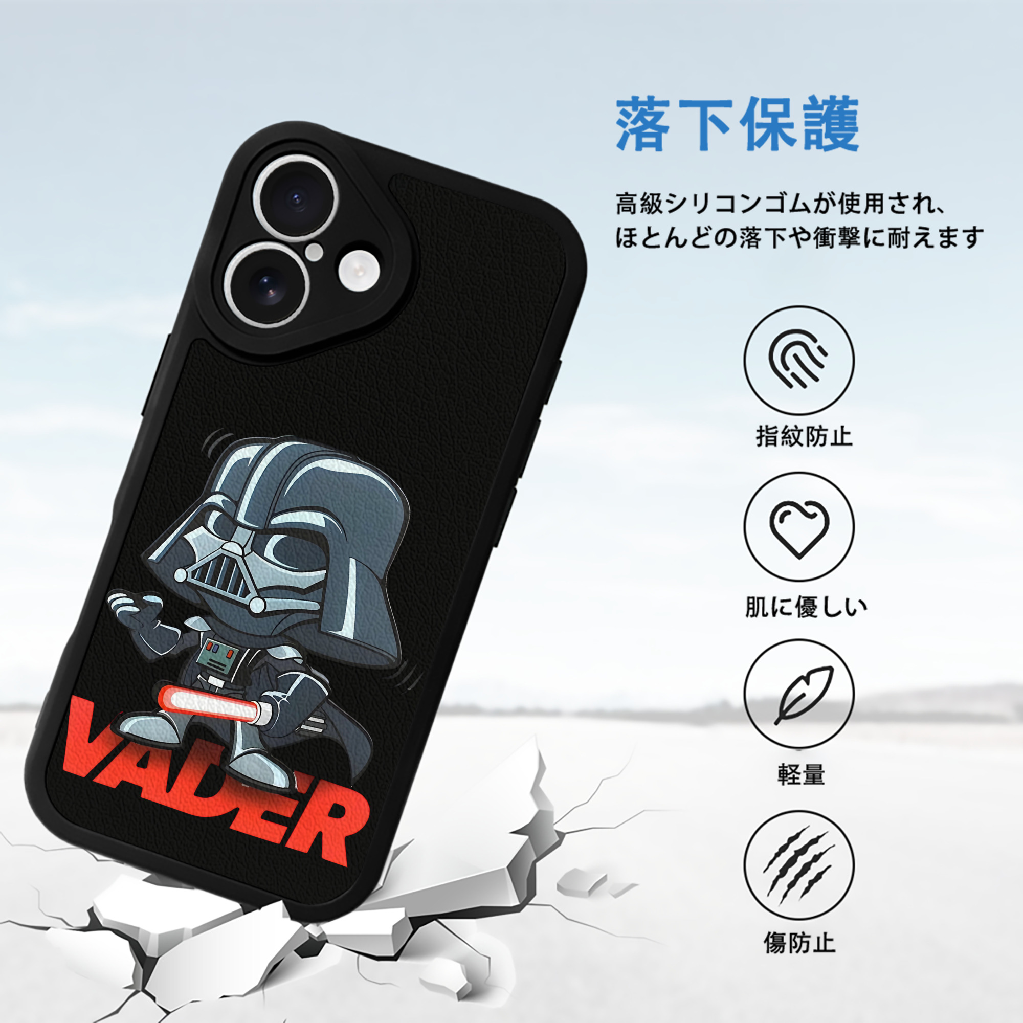 スター・ウォーズ Star Wars 【iPhone 16シリーズ対応】シリコンスマホケース（レザー調） 材質：シリコン