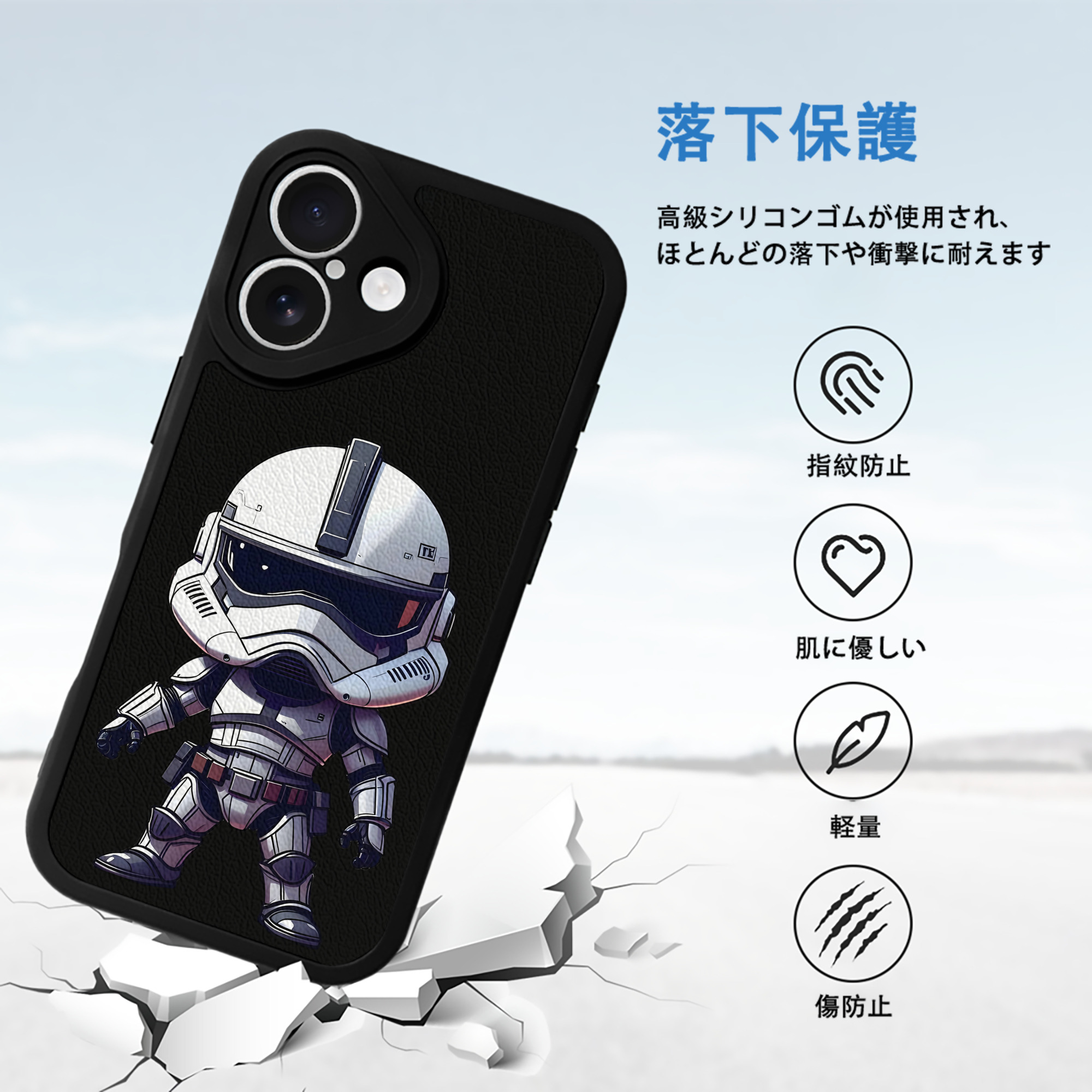 スター・ウォーズ Star Wars 【iPhone 16シリーズ対応】シリコンスマホケース（レザー調） 材質：シリコン