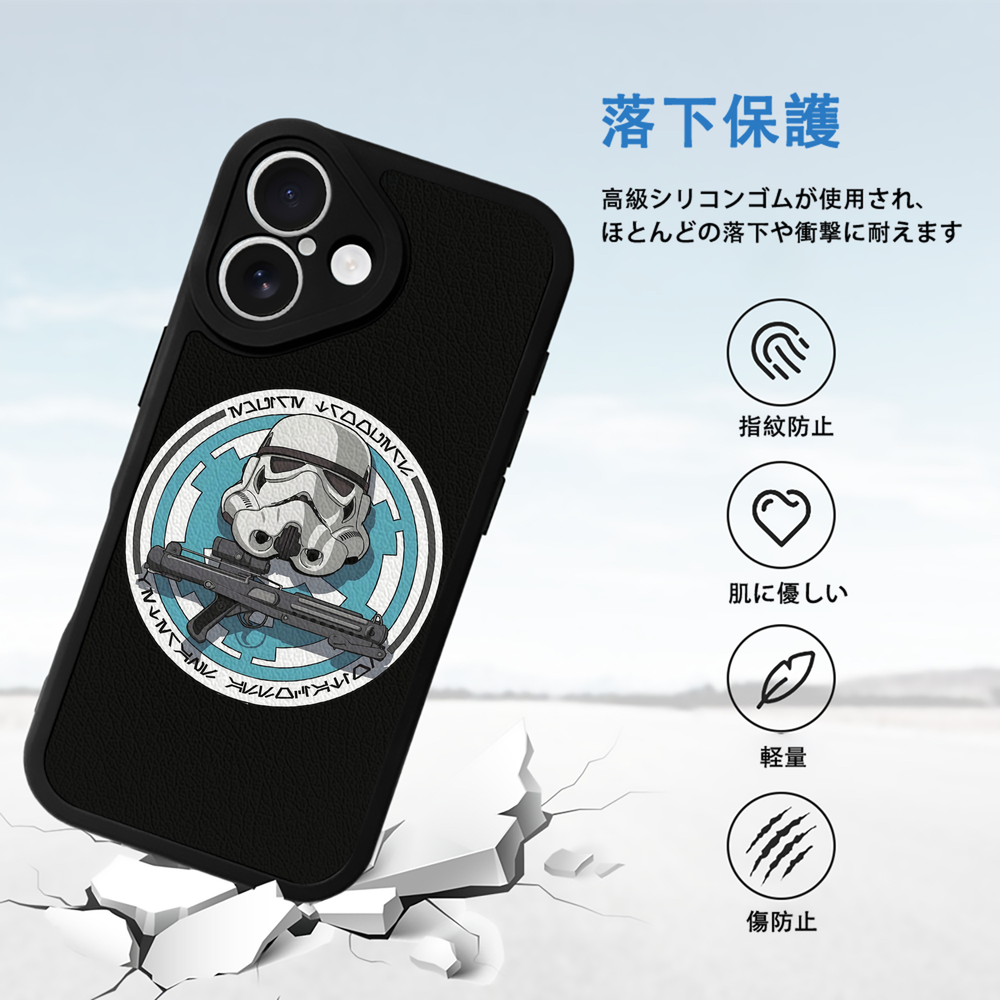 スター・ウォーズ Star Wars 【iPhone 16シリーズ対応】シリコンスマホケース（レザー調） 材質：シリコン
