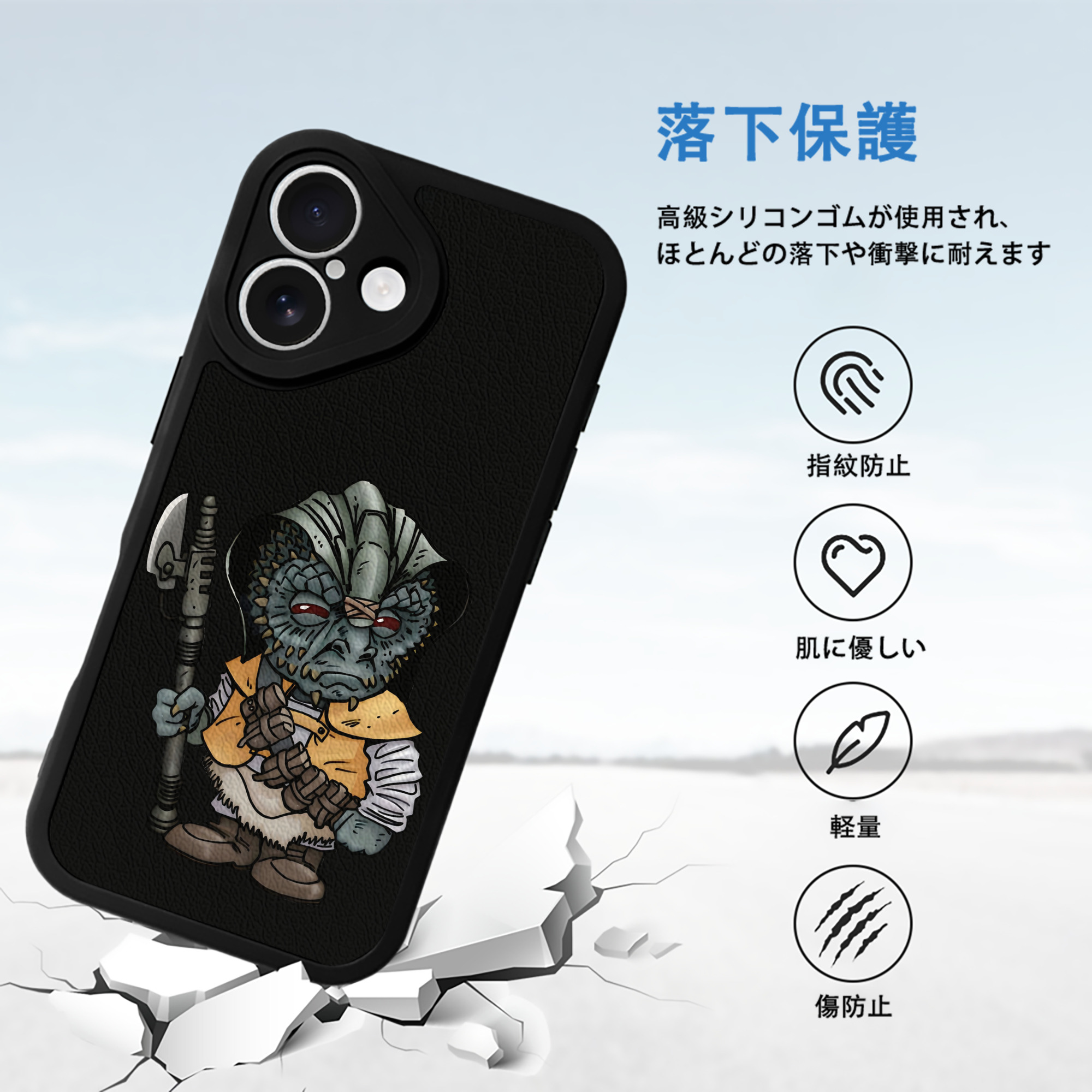 スター・ウォーズ Star Wars 【iPhone 16シリーズ対応】シリコンスマホケース（レザー調） 材質：シリコン