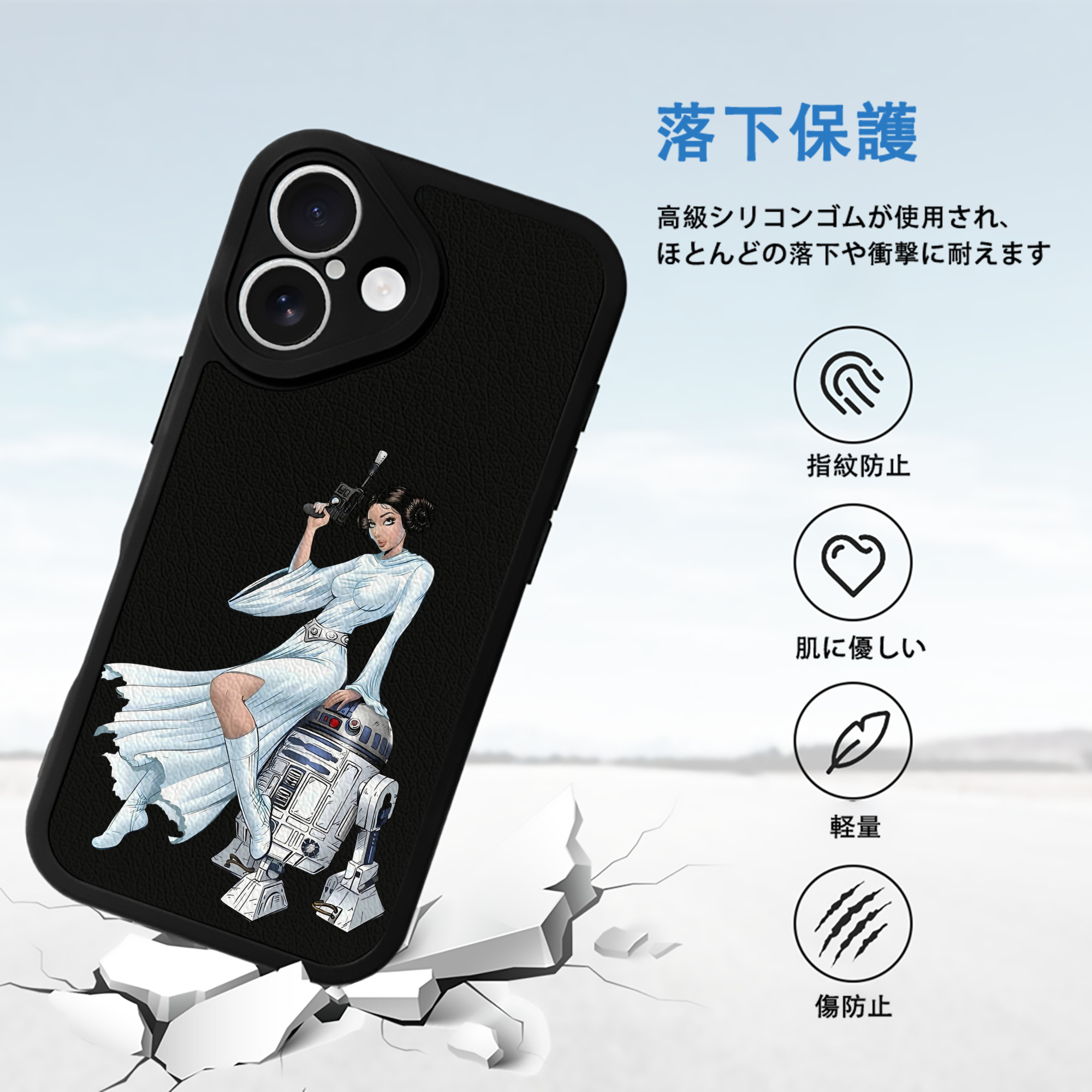 スター・ウォーズ Star Wars 【iPhone 16シリーズ対応】シリコンスマホケース（レザー調） 材質：シリコン