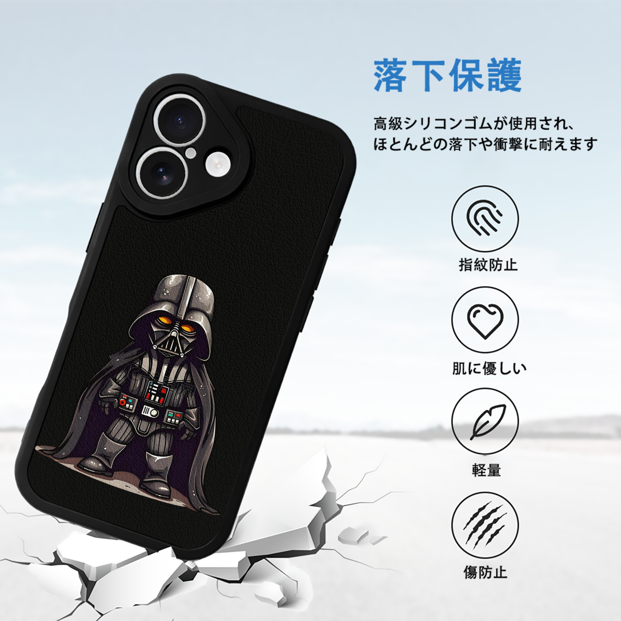 スター・ウォーズ Star Wars 【iPhone 16シリーズ対応】シリコンスマホケース（レザー調） 材質：シリコン
