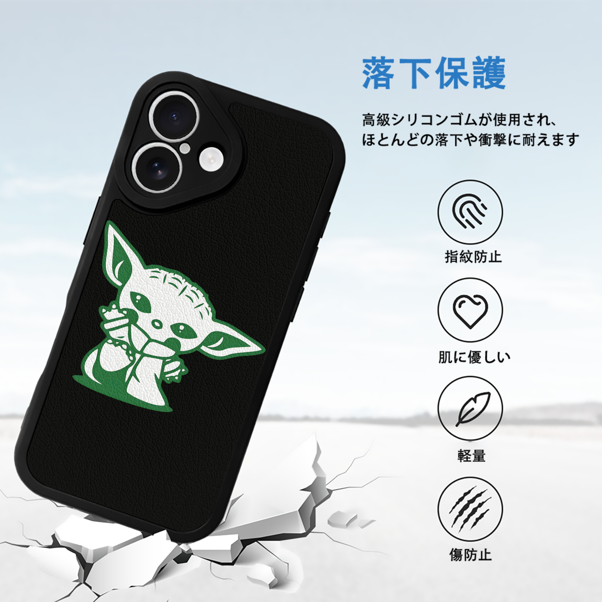 スター・ウォーズ Star Wars 【iPhone 16シリーズ対応】シリコンスマホケース（レザー調） 材質：シリコン