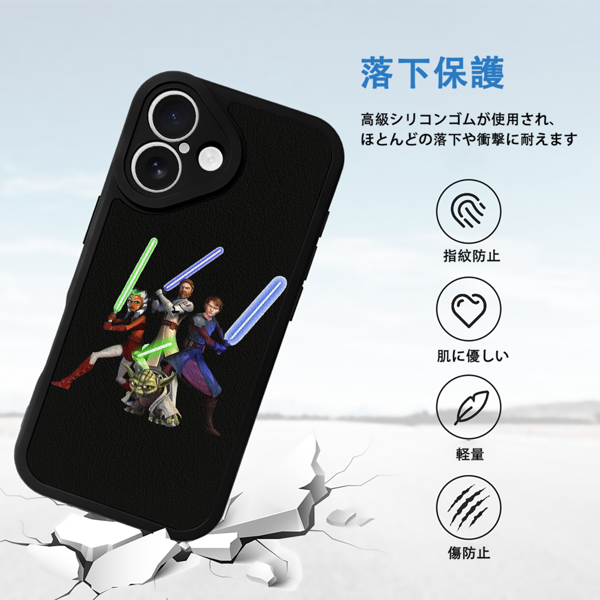 スター・ウォーズ Star Wars 【iPhone 16シリーズ対応】シリコンスマホケース（レザー調） 材質：シリコン