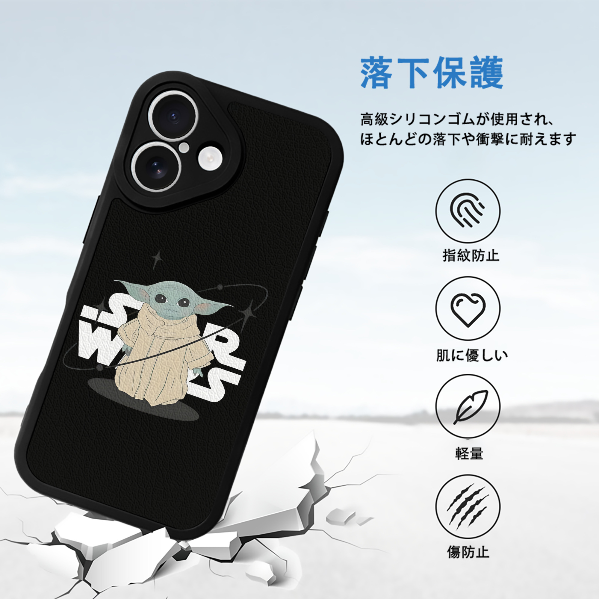 スター・ウォーズ Star Wars 【iPhone 16シリーズ対応】シリコンスマホケース（レザー調） 材質：シリコン
