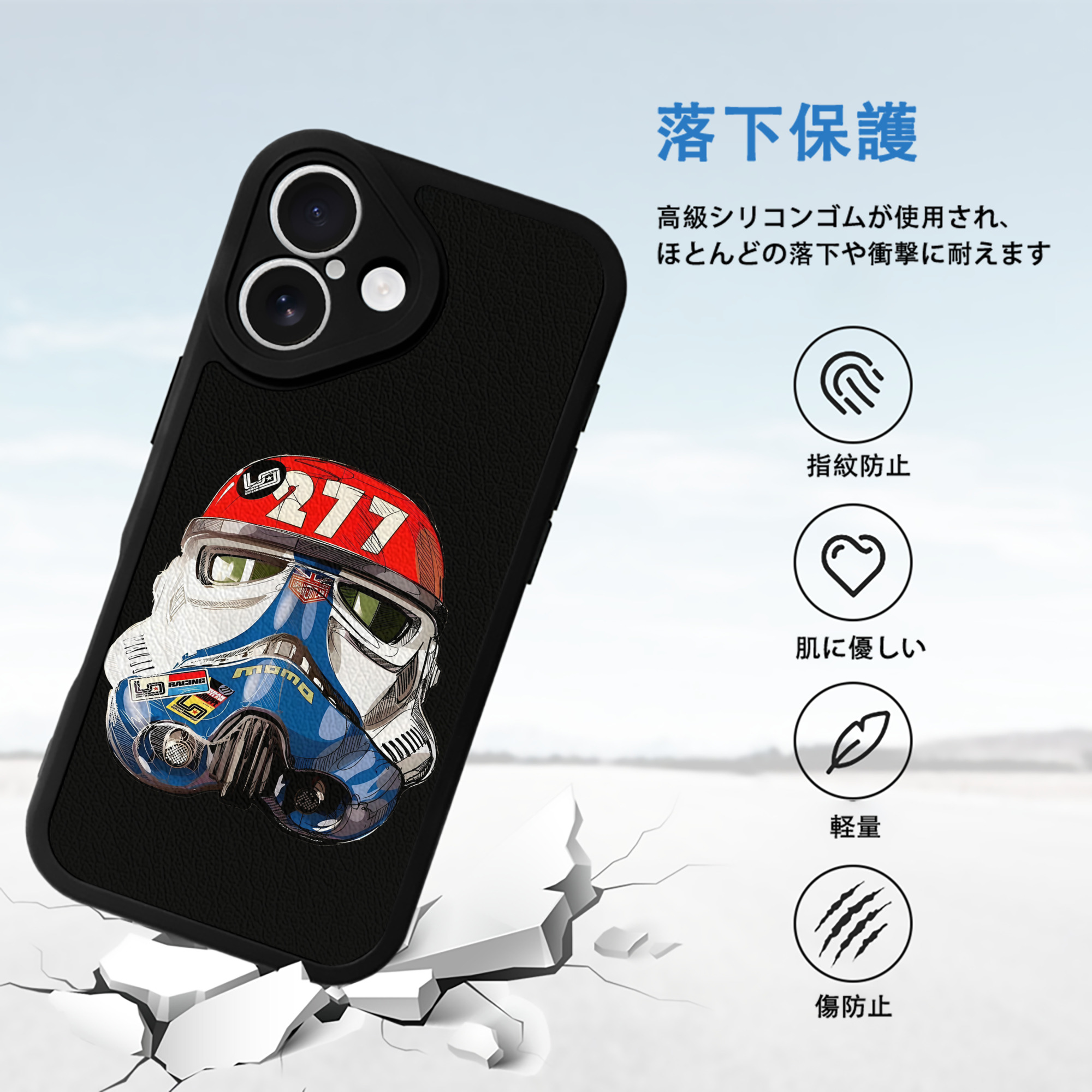 スター・ウォーズ Star Wars 【iPhone 16シリーズ対応】シリコンスマホケース（レザー調） 材質：シリコン