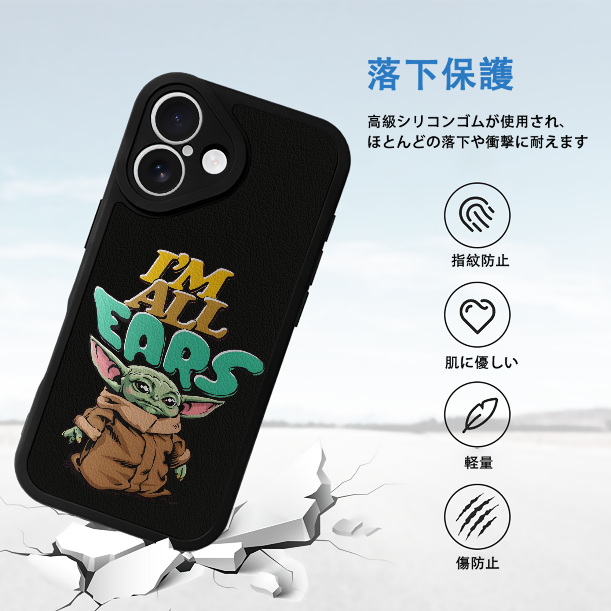 スター・ウォーズ Star Wars 【iPhone 16シリーズ対応】シリコンスマホケース（レザー調） 材質：シリコン