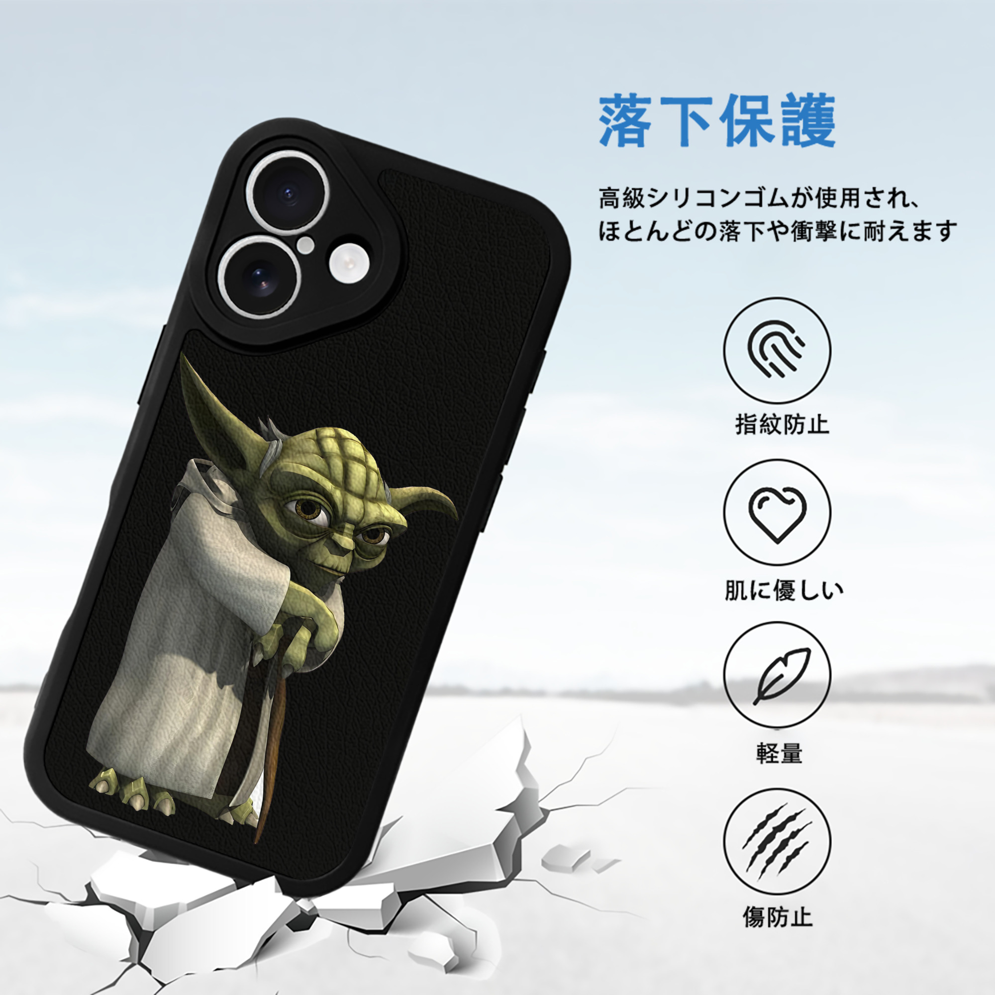 スター・ウォーズ Star Wars 【iPhone 16シリーズ対応】シリコンスマホケース（レザー調） 材質：シリコン
