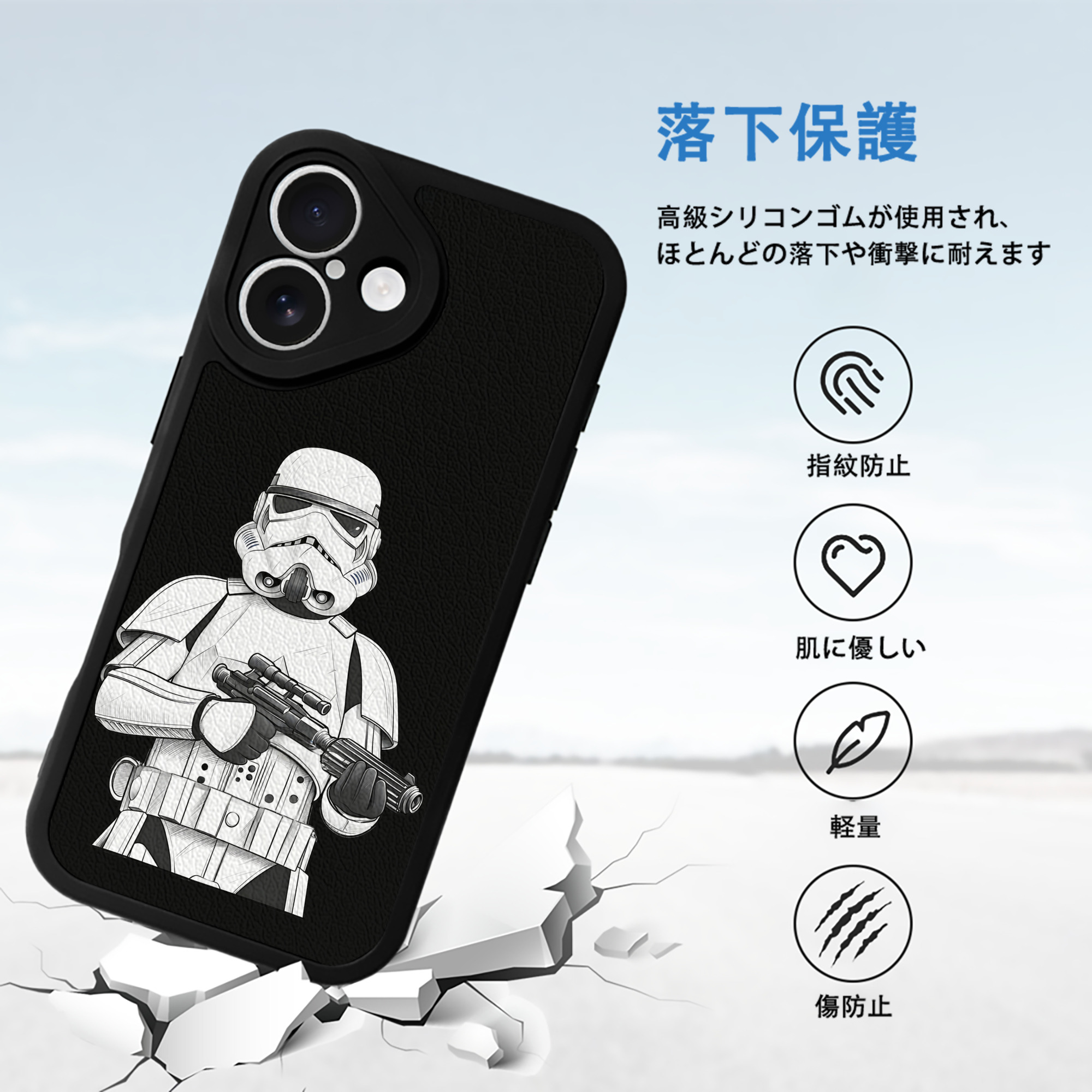 スター・ウォーズ Star Wars 【iPhone 16シリーズ対応】シリコンスマホケース（レザー調） 材質：シリコン