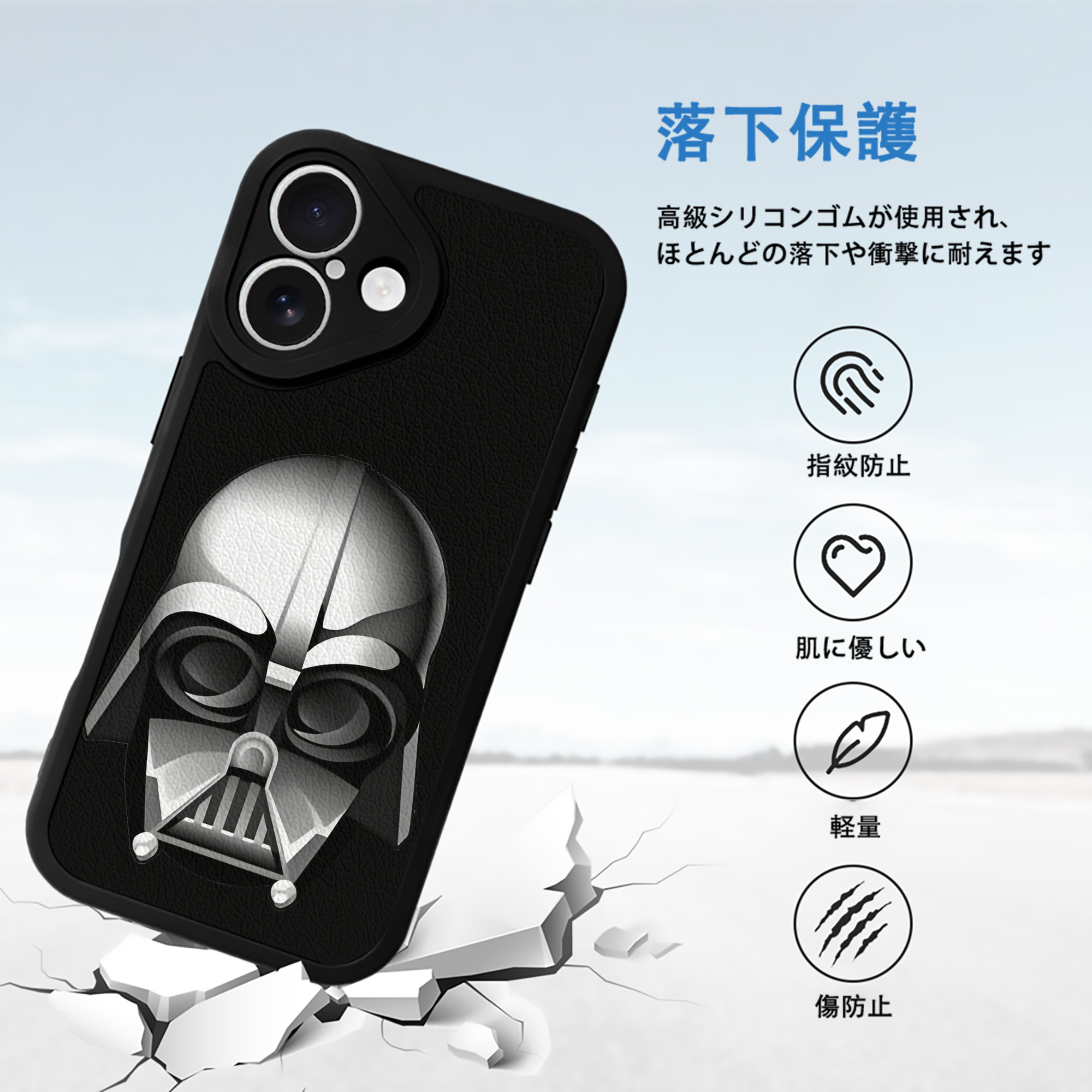 スター・ウォーズ Star Wars 【iPhone 16シリーズ対応】シリコンスマホケース（レザー調） 材質：シリコン