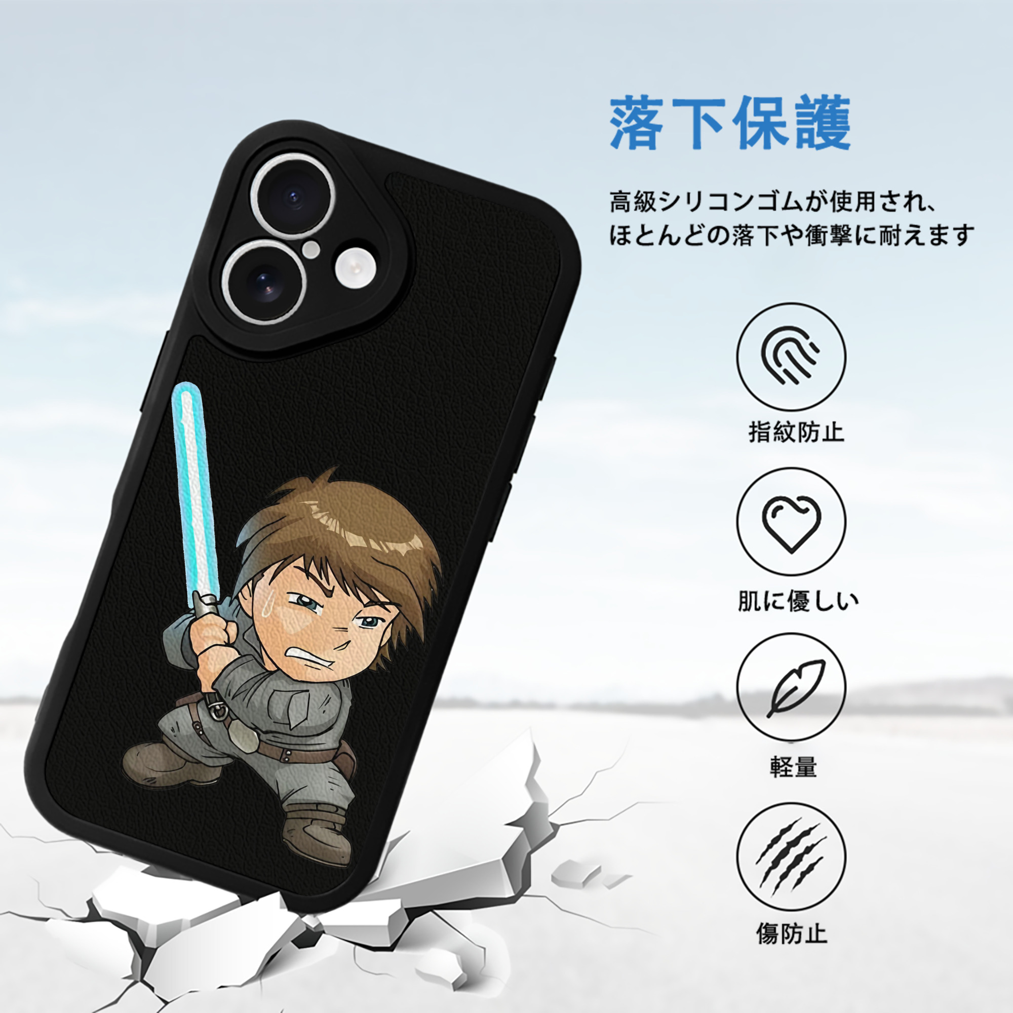 スター・ウォーズ Star Wars 【iPhone 16シリーズ対応】シリコンスマホケース（レザー調） 材質：シリコン