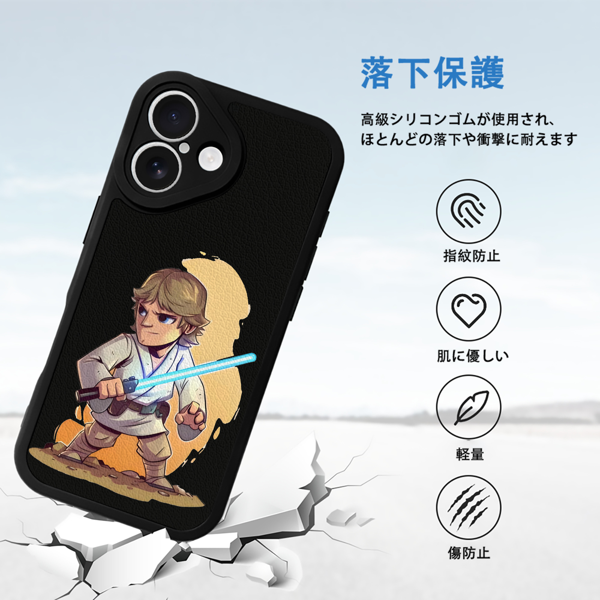 スター・ウォーズ Star Wars 【iPhone 16シリーズ対応】シリコンスマホケース（レザー調） 材質：シリコン