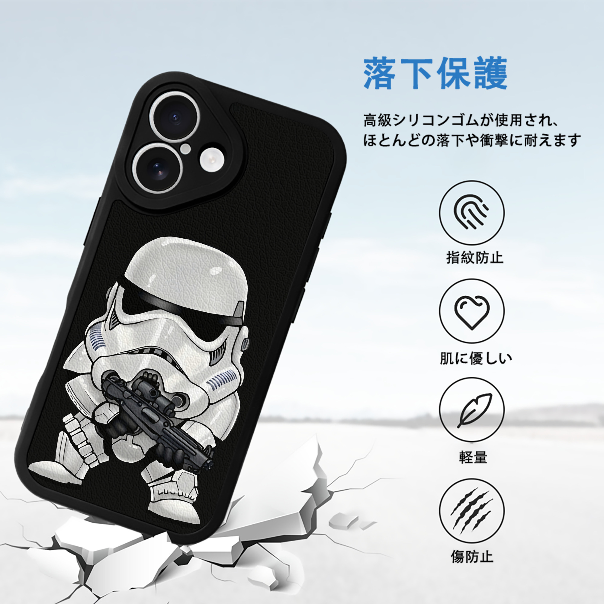 スター・ウォーズ Star Wars 【iPhone 16シリーズ対応】シリコンスマホケース（レザー調） 材質：シリコン