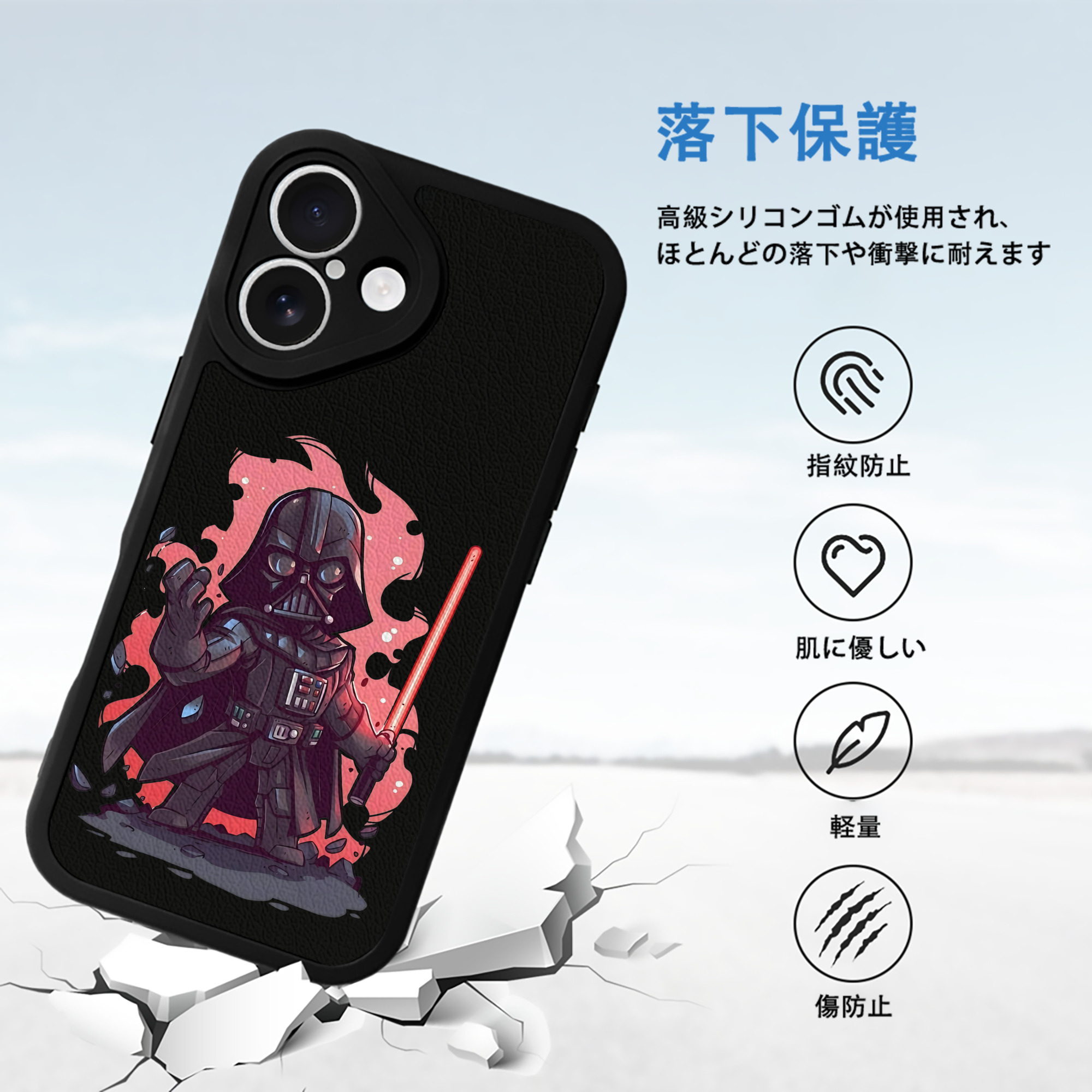 スター・ウォーズ Star Wars 【iPhone 16シリーズ対応】シリコンスマホケース（レザー調） 材質：シリコン