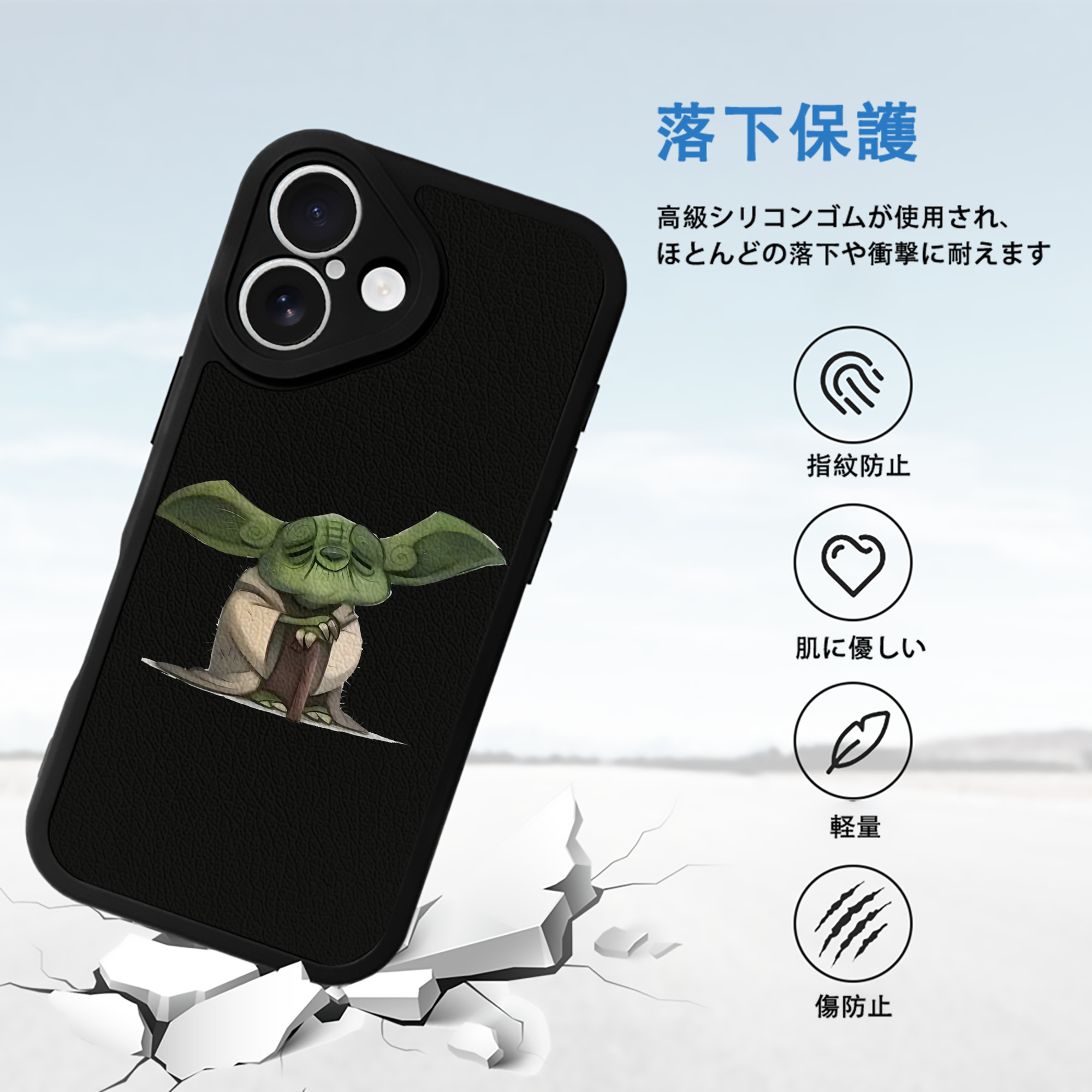 スター・ウォーズ Star Wars 【iPhone 16シリーズ対応】シリコンスマホケース（レザー調） 材質：シリコン