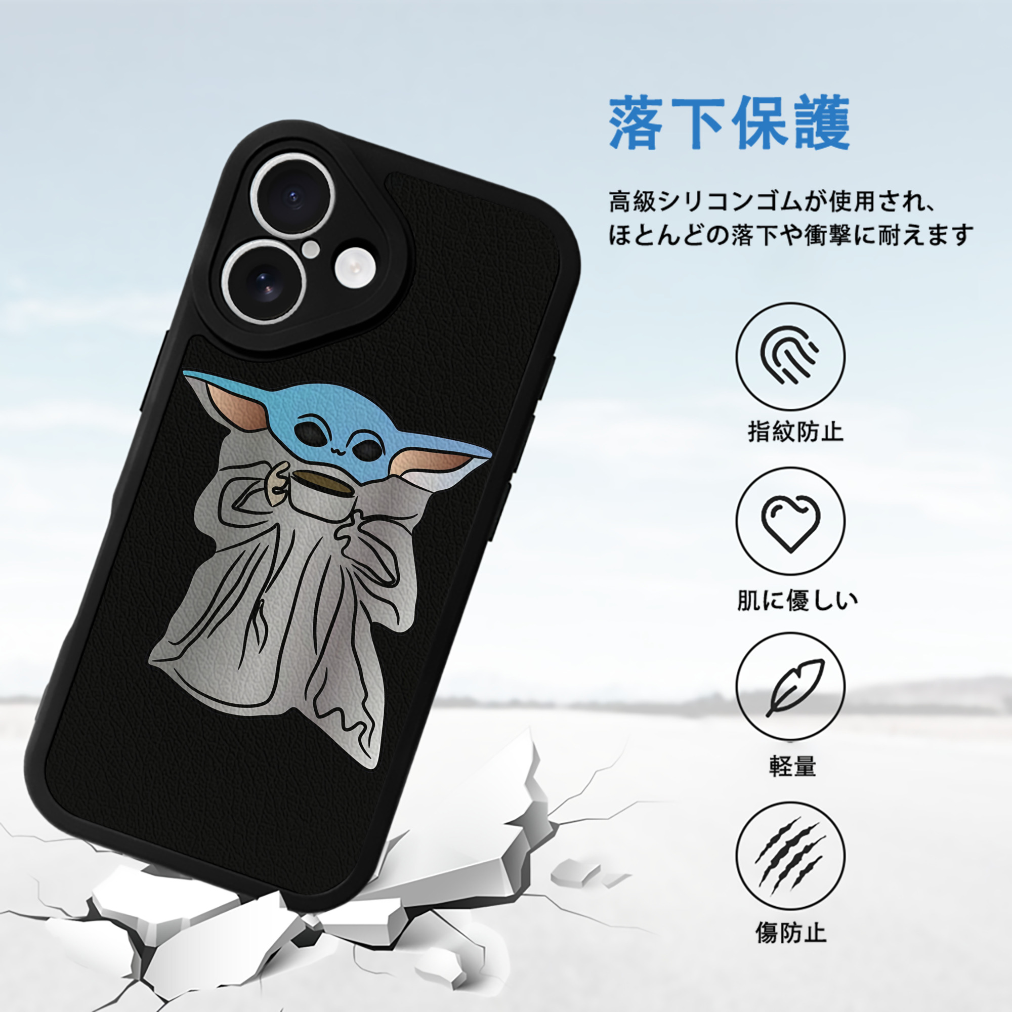 スター・ウォーズ Star Wars 【iPhone 16シリーズ対応】シリコンスマホケース（レザー調） 材質：シリコン
