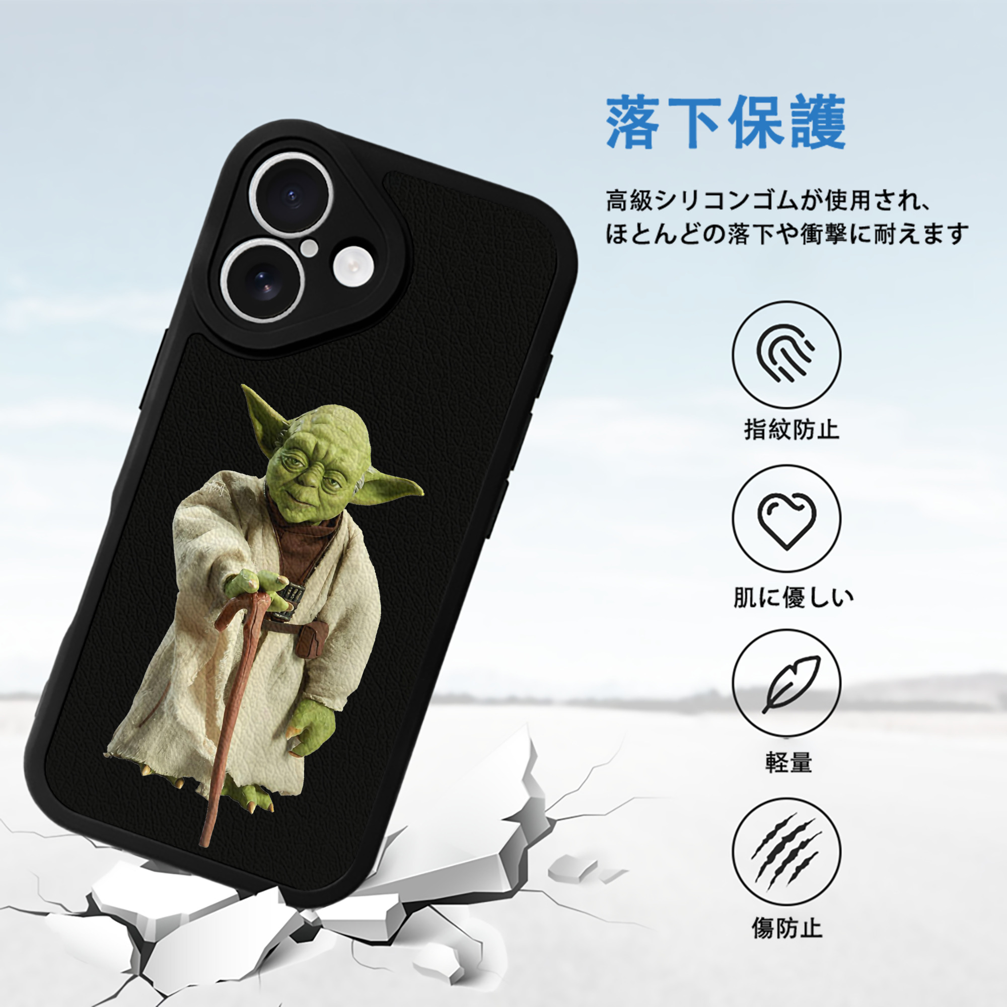 スター・ウォーズ Star Wars 【iPhone 16シリーズ対応】シリコンスマホケース（レザー調） 材質：シリコン
